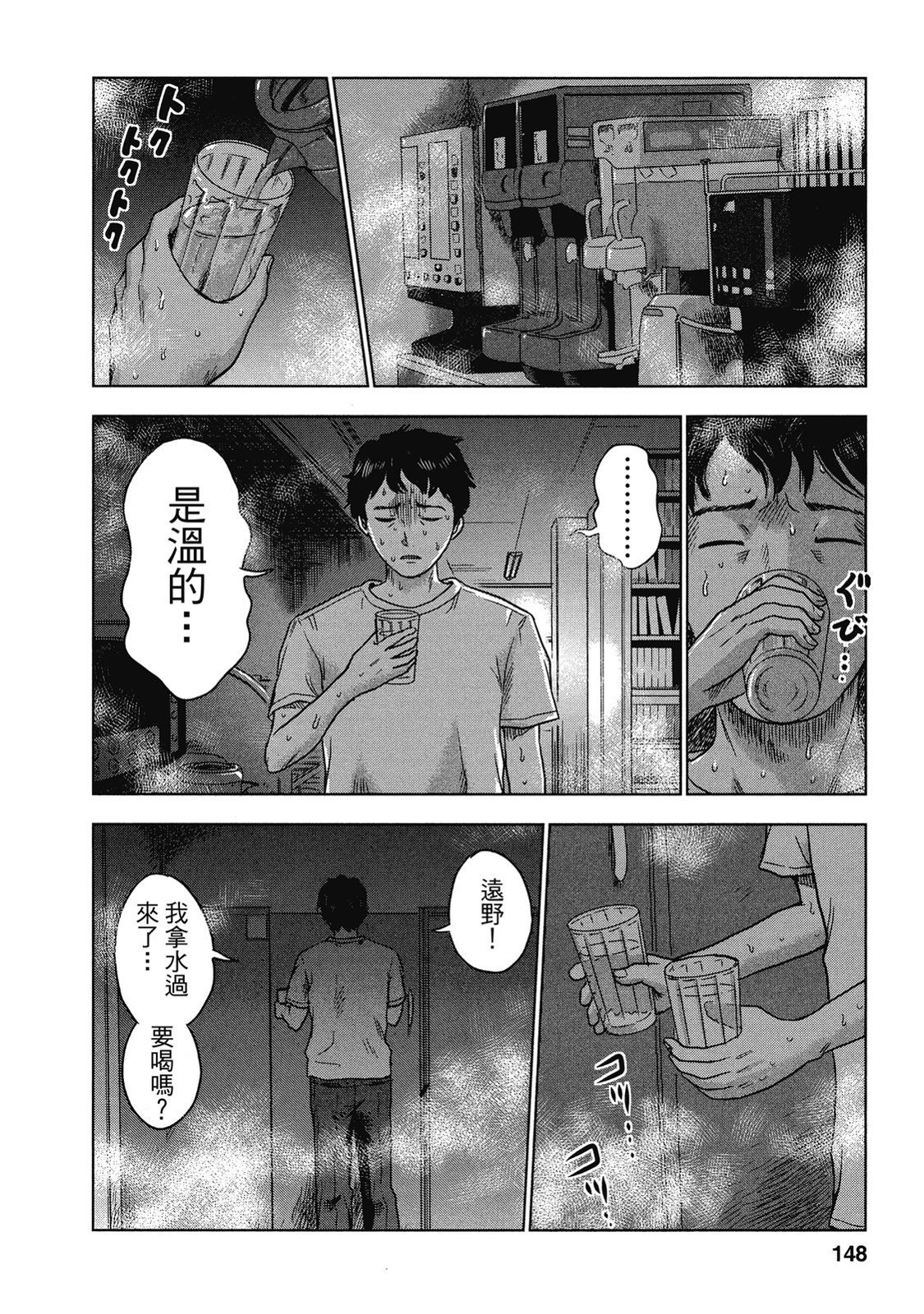 第145页