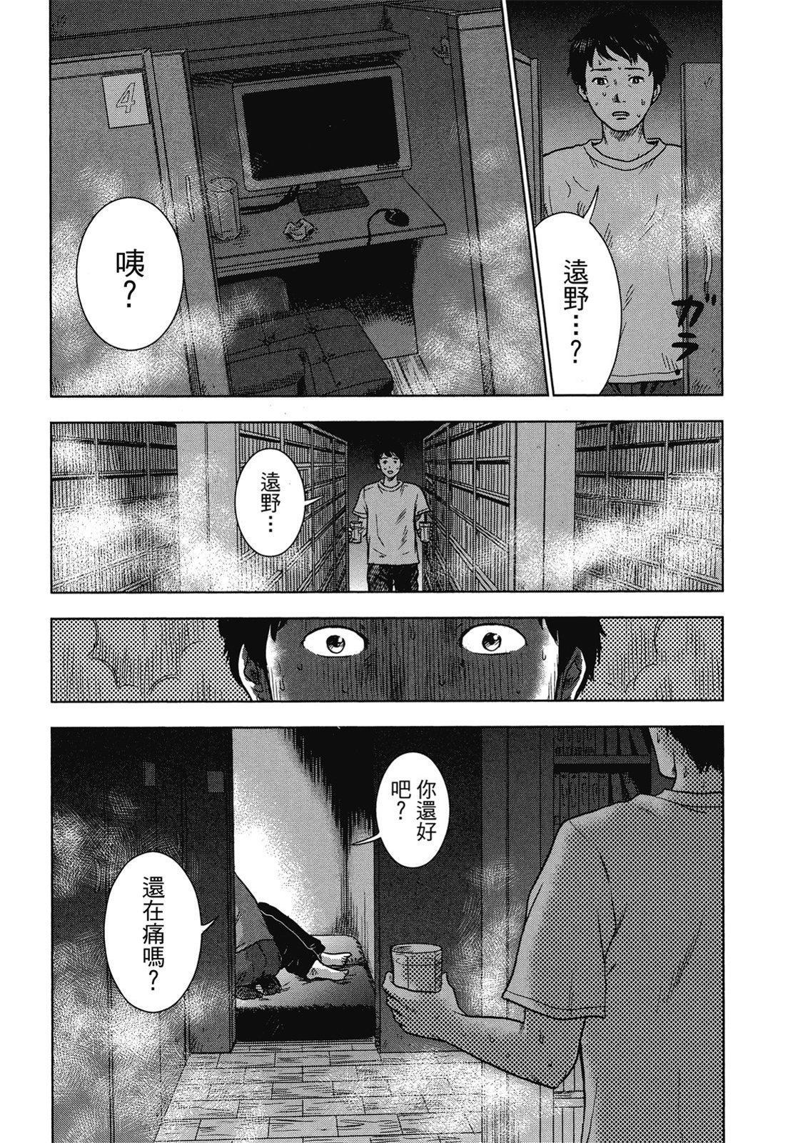 第146页