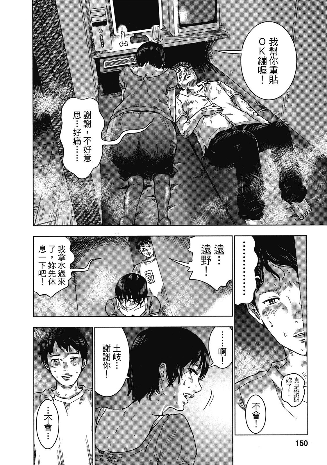第147页
