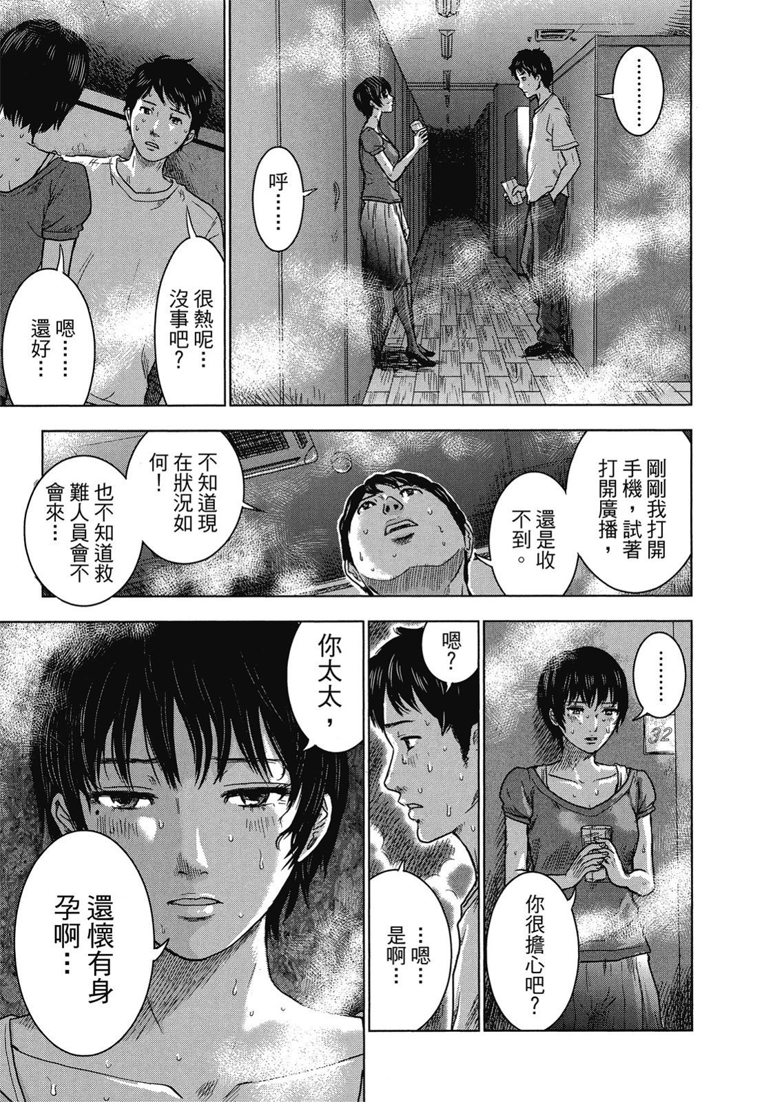 第148页