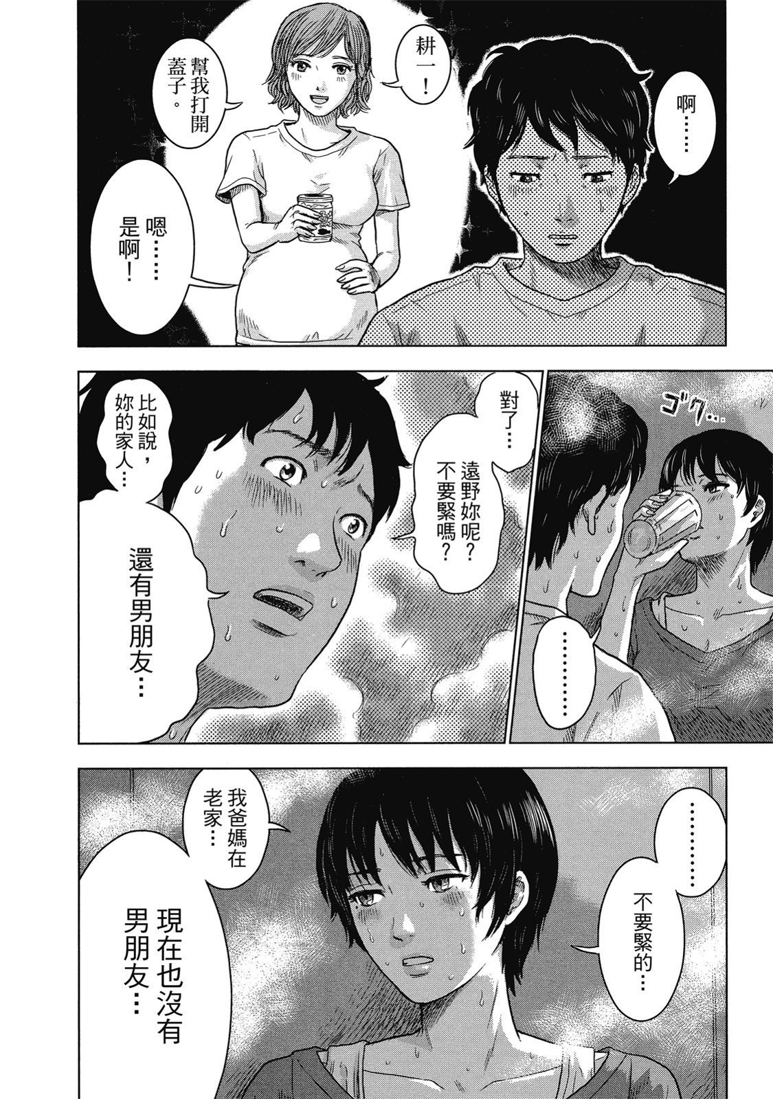 第149页