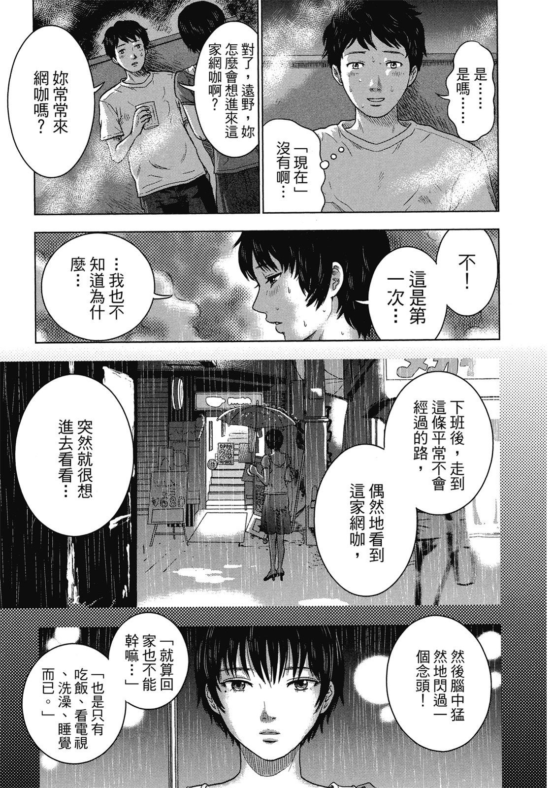 第150页