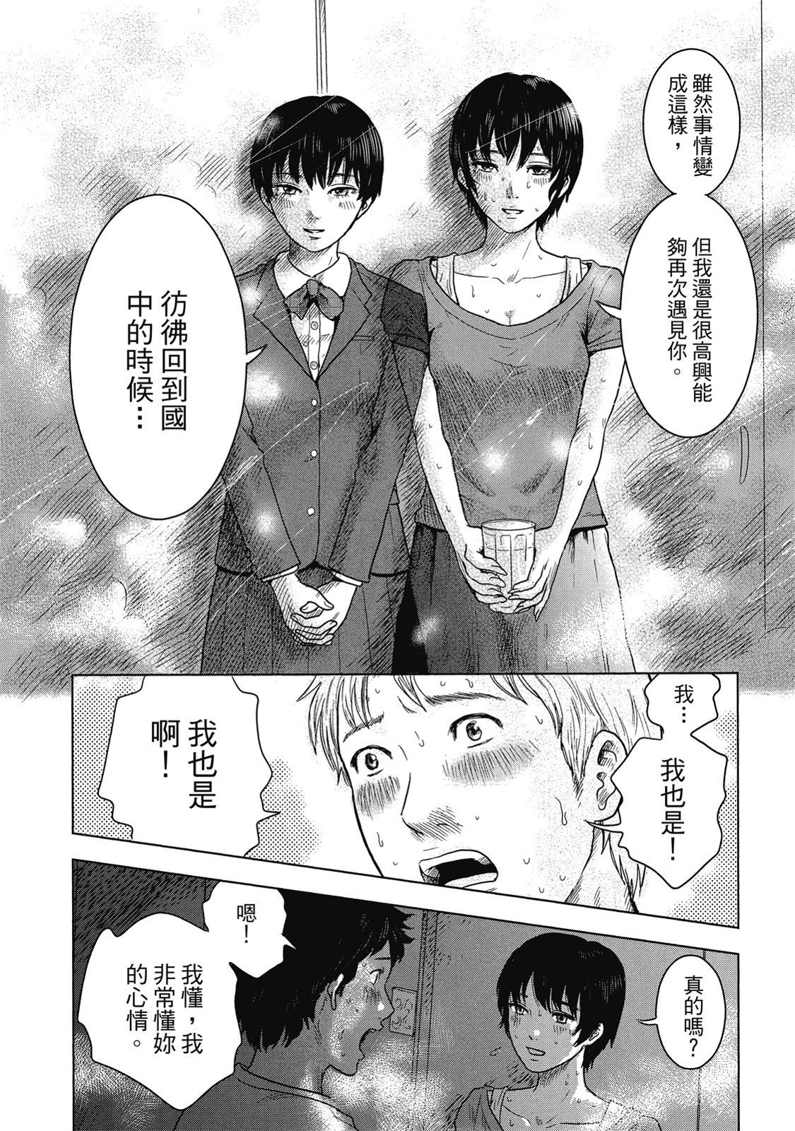 第151页