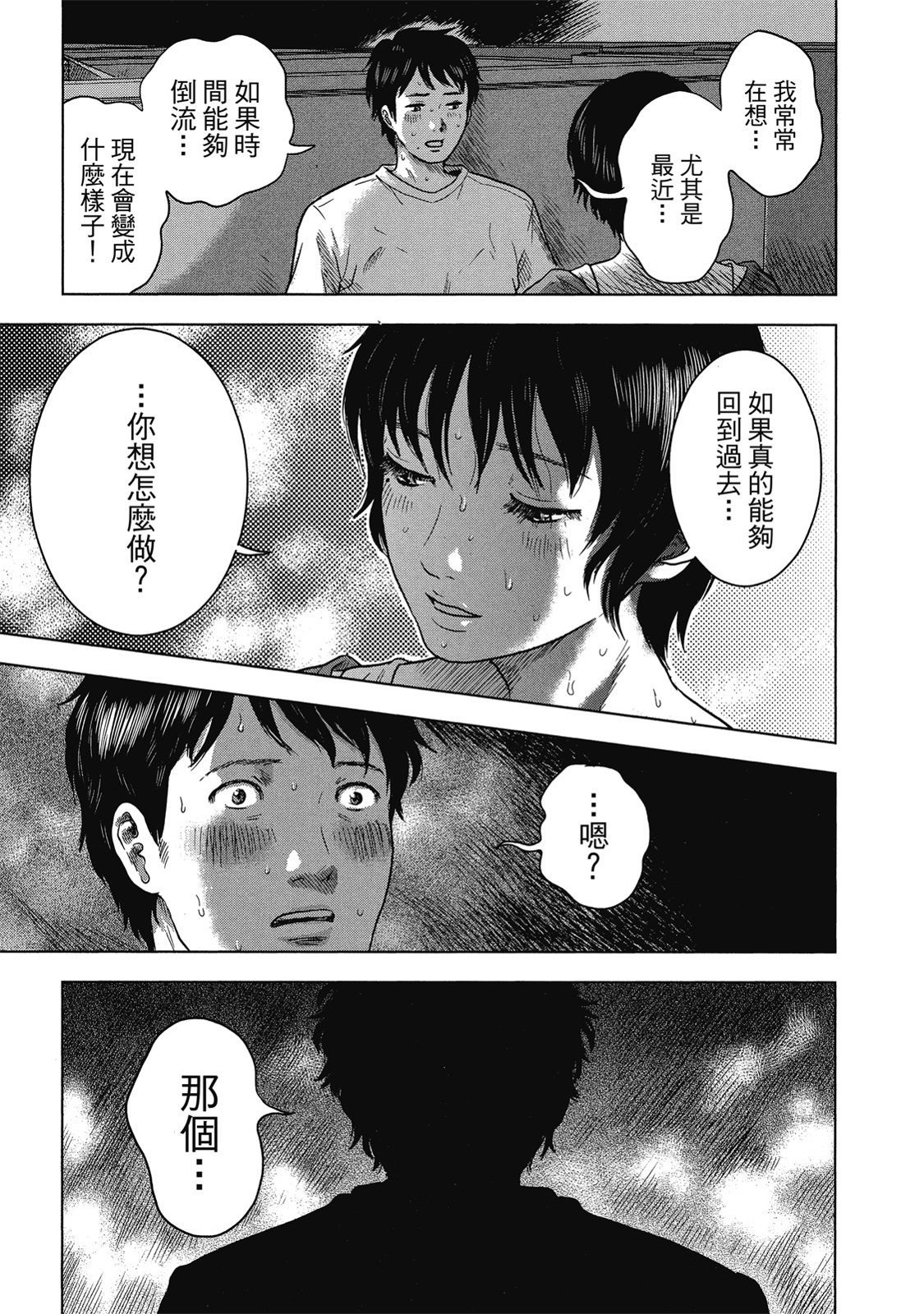 第152页