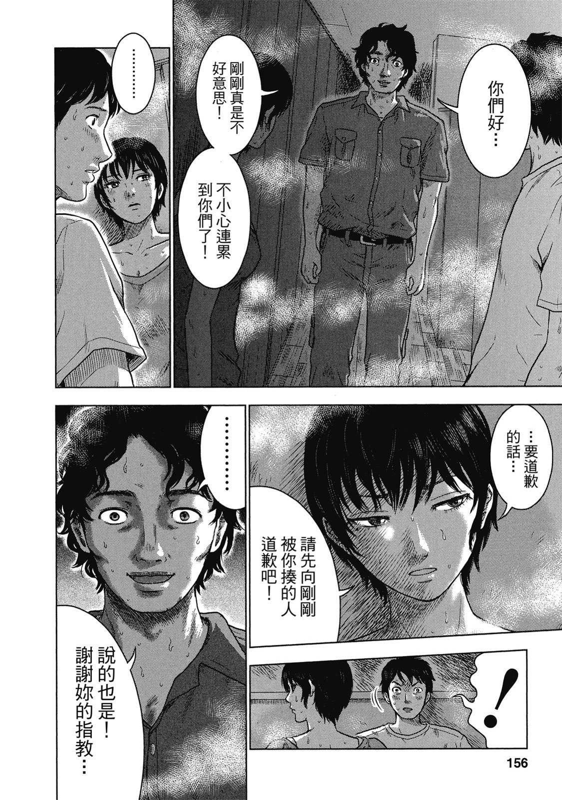 第153页