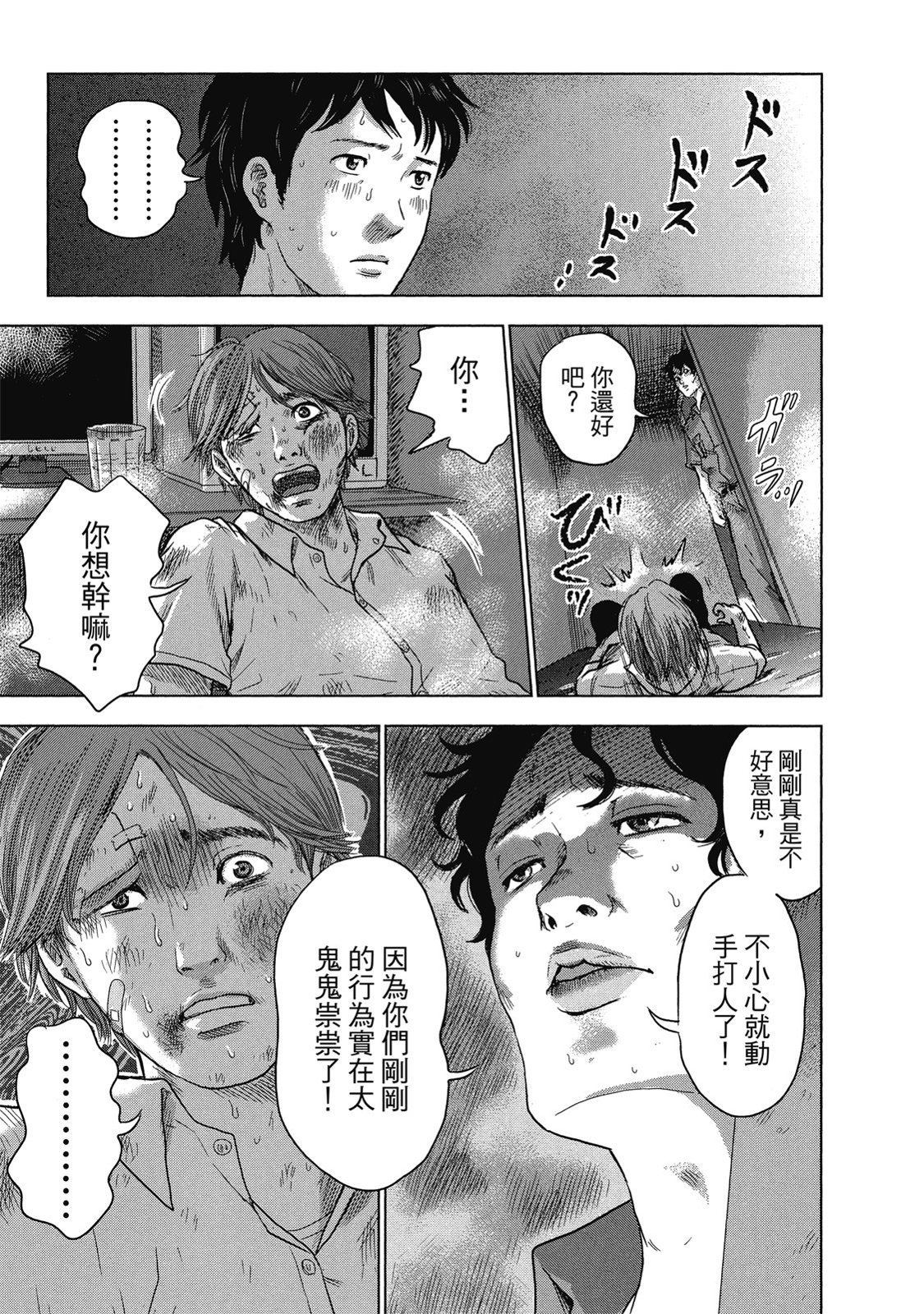 第154页