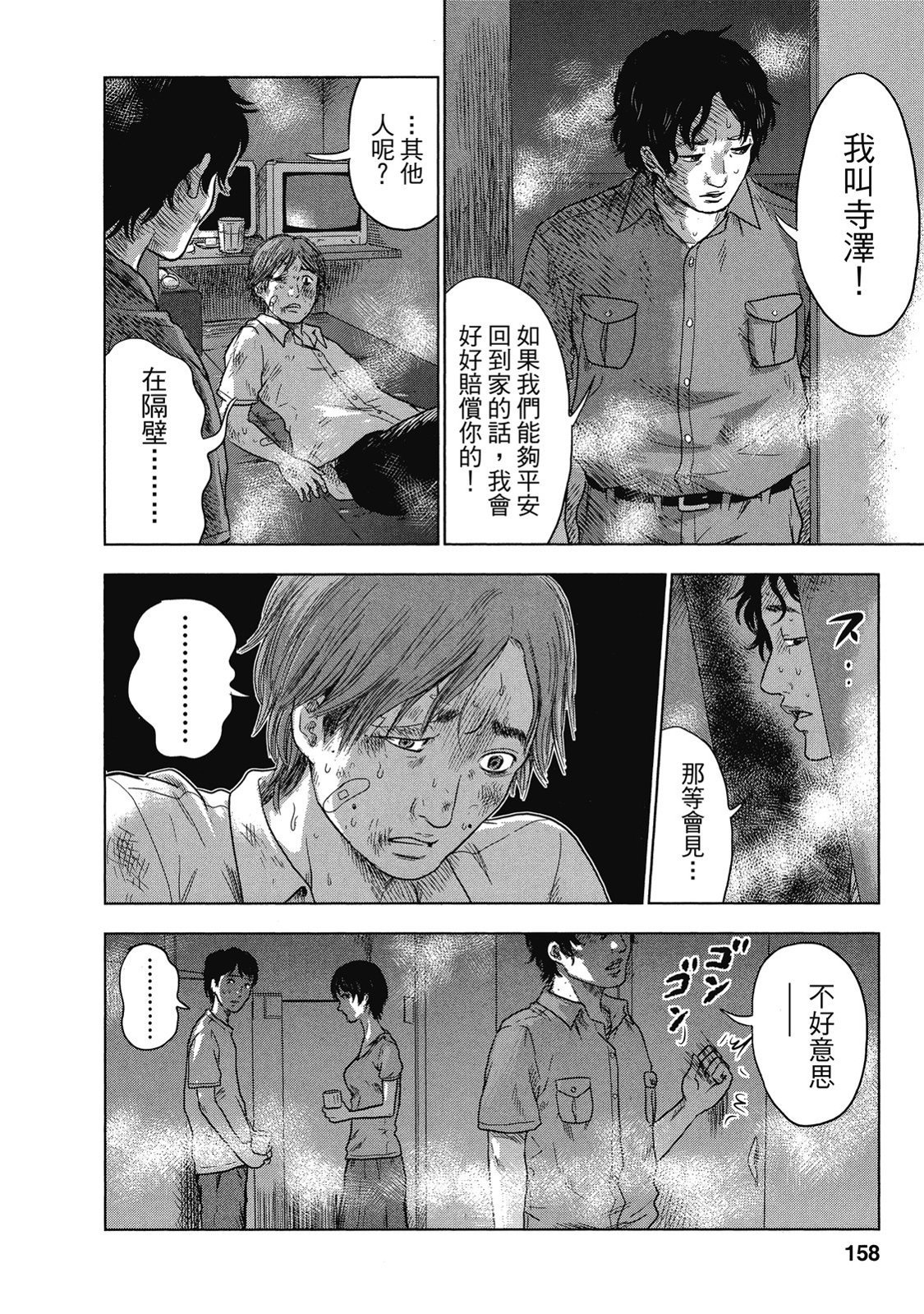 第155页