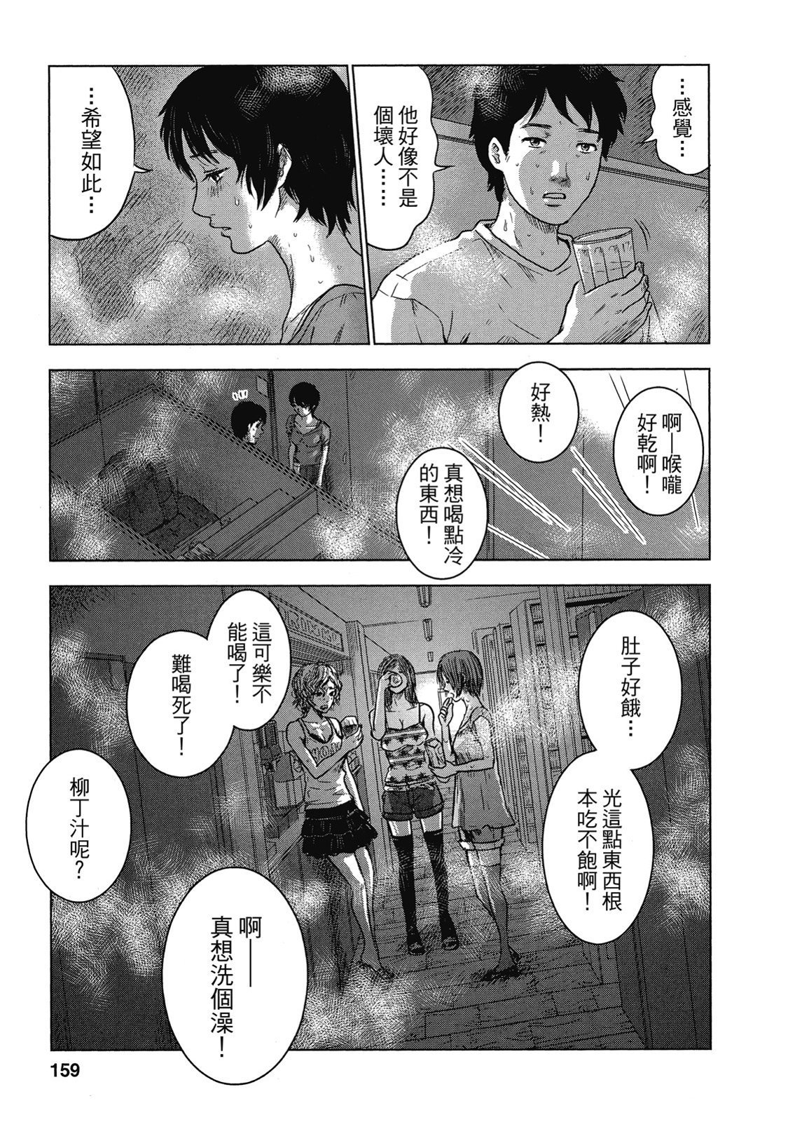 第156页