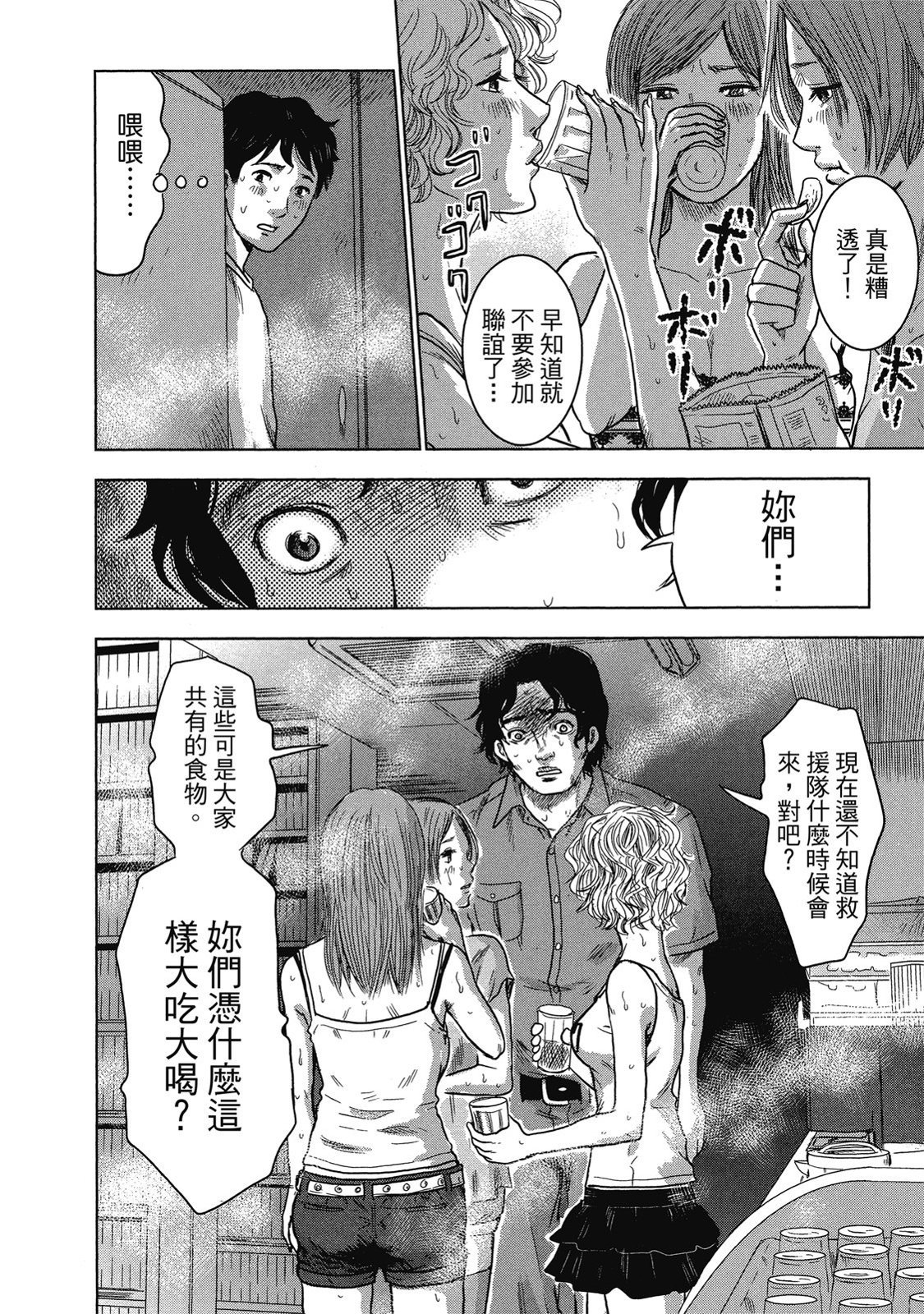 第157页