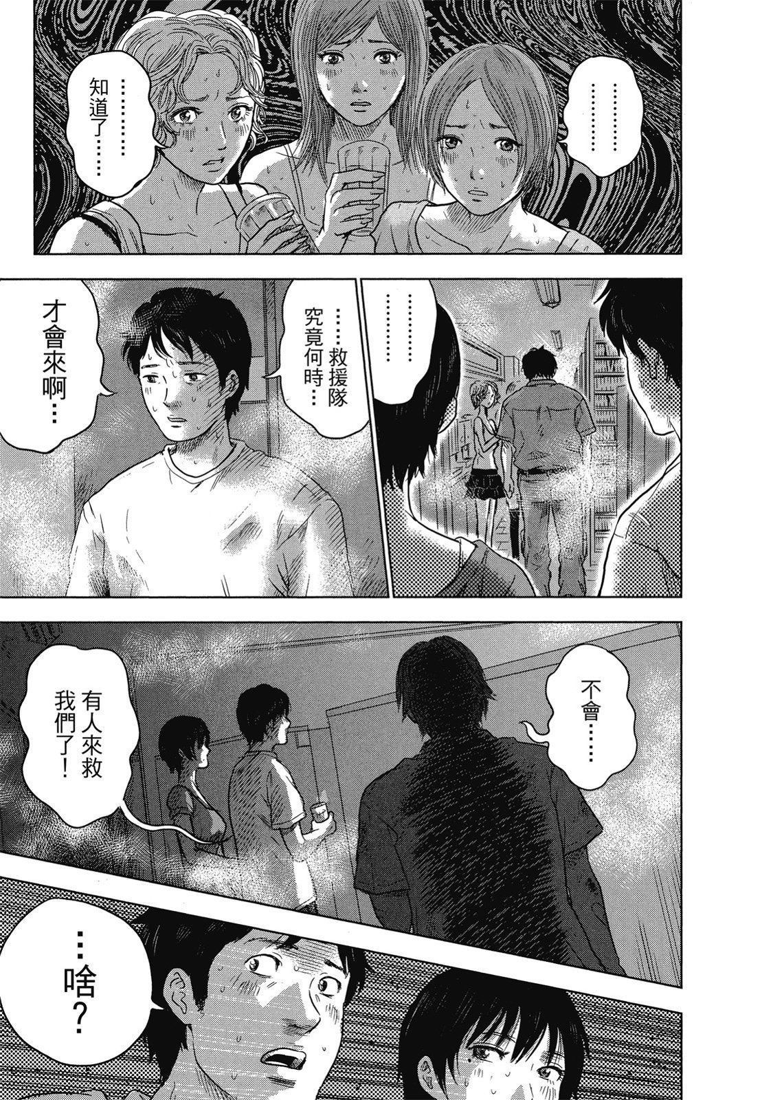 第158页