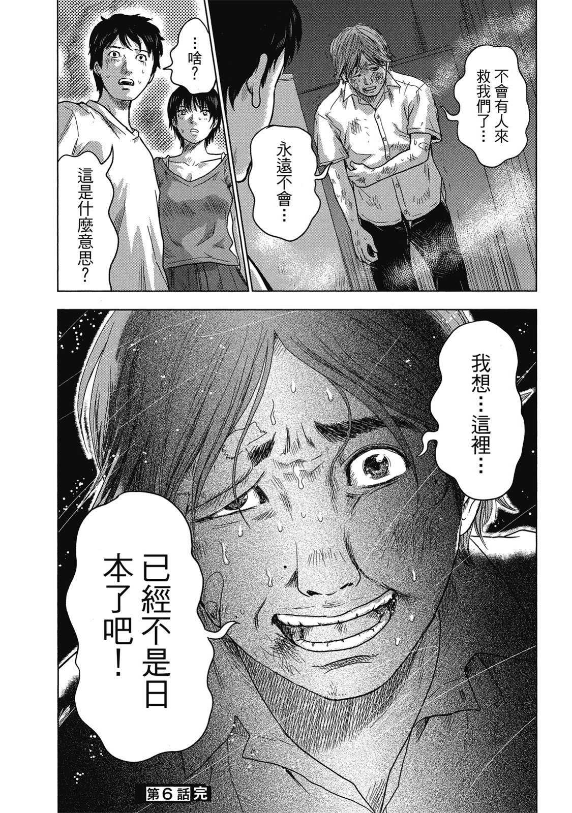 第159页