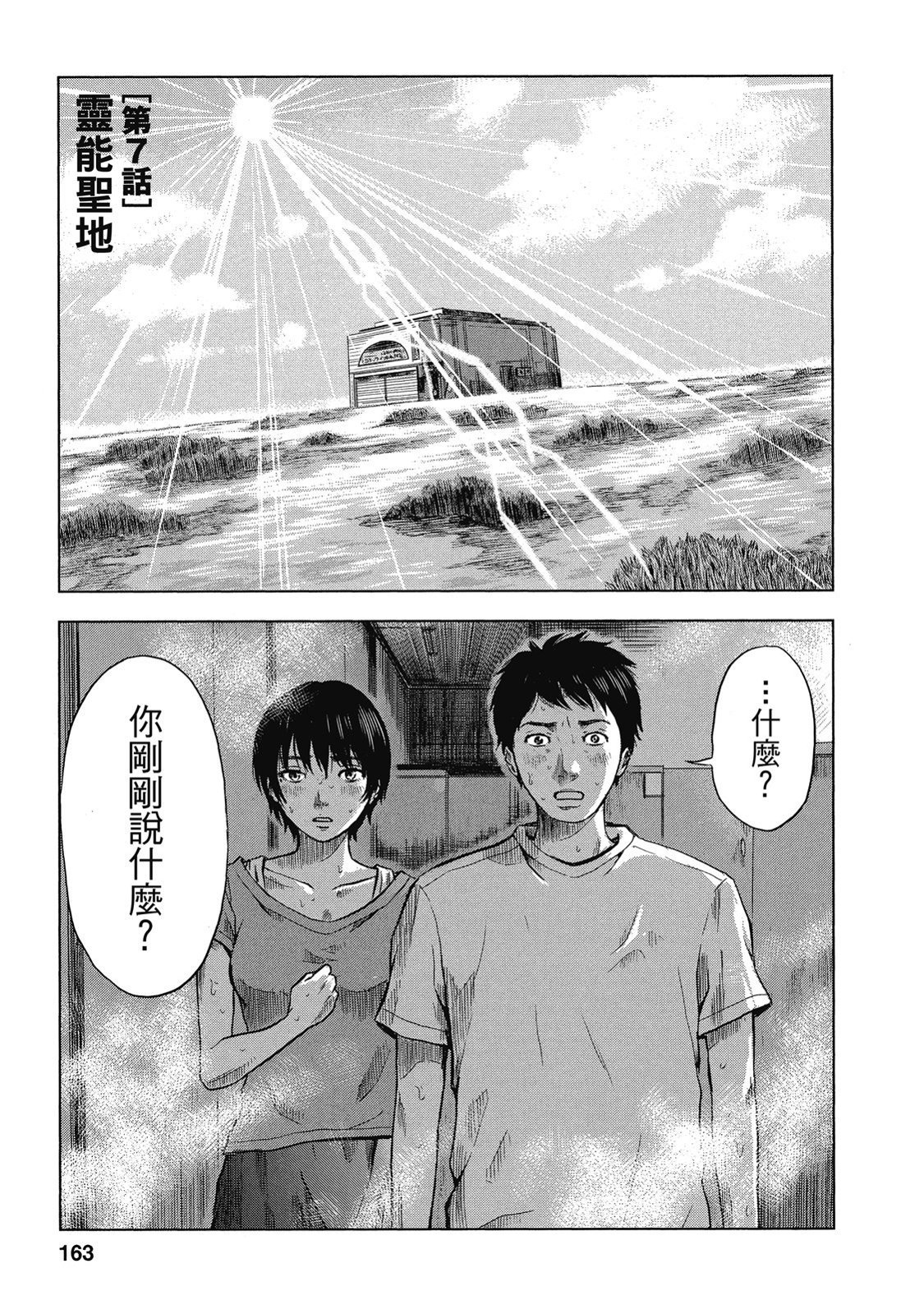 第160页