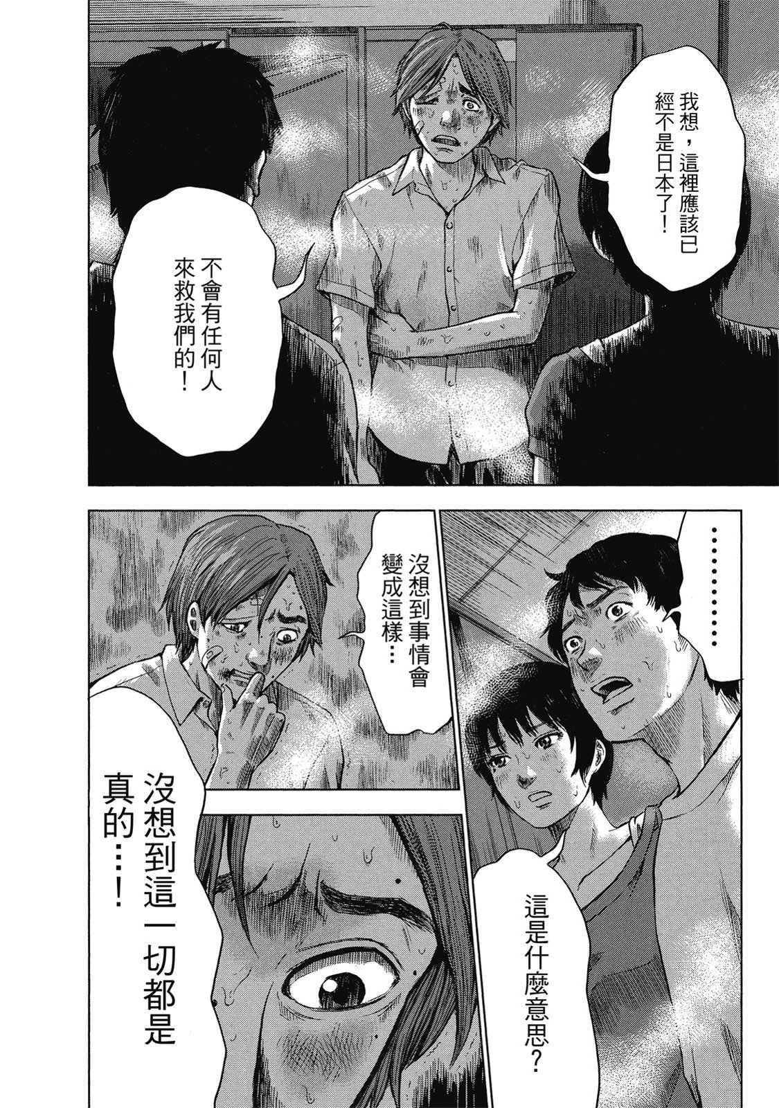第161页