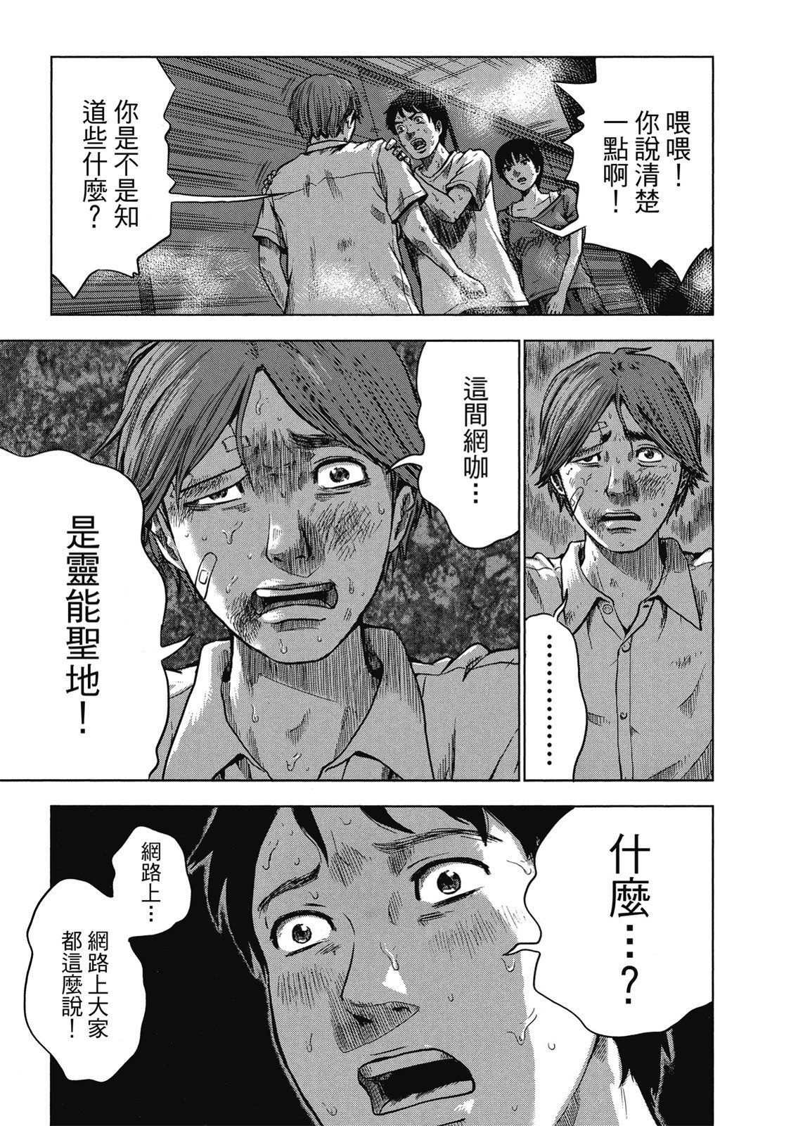 第162页