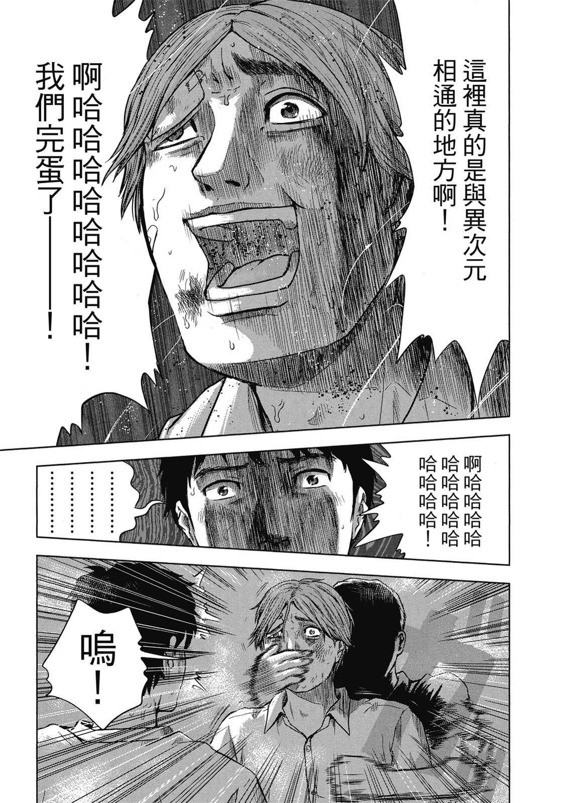 第164页