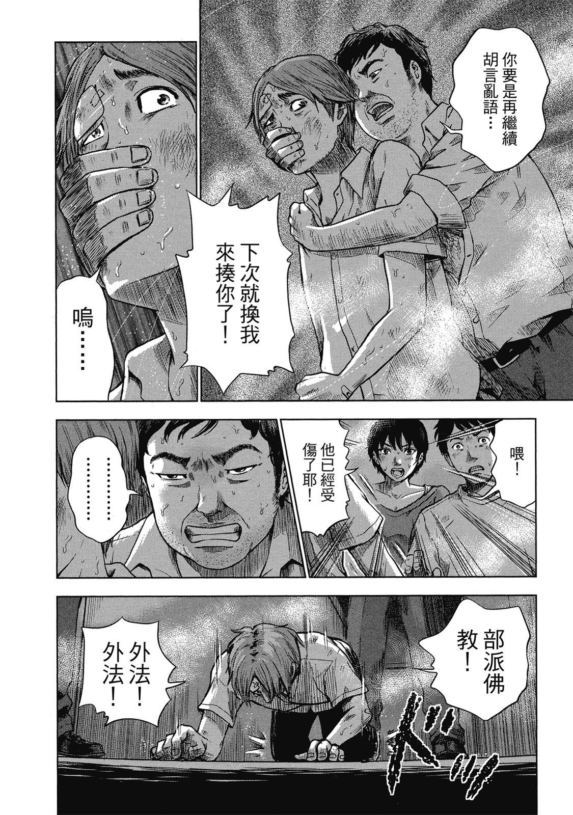 第165页