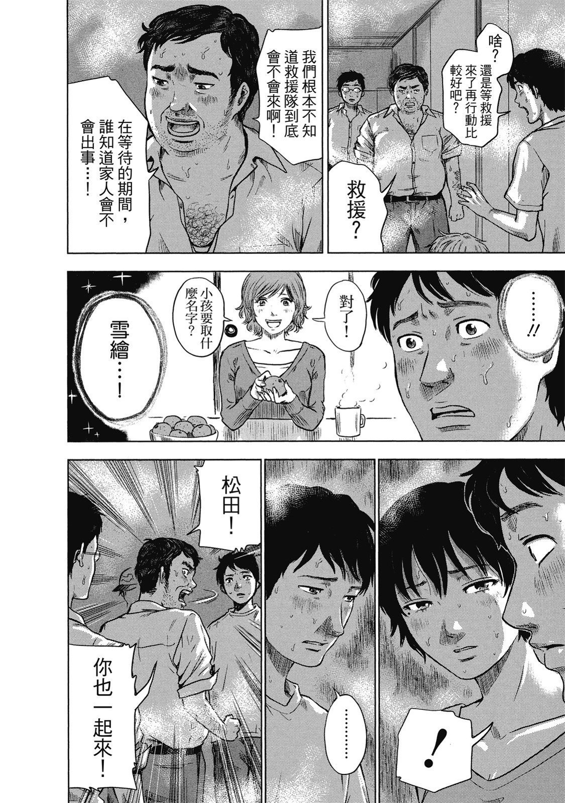 第167页