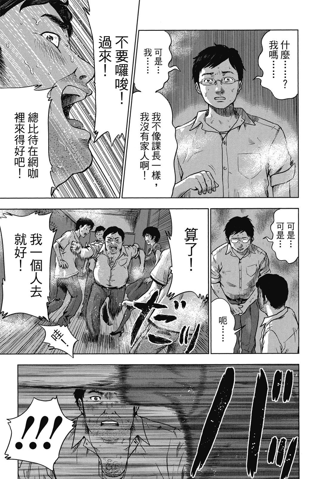 第168页