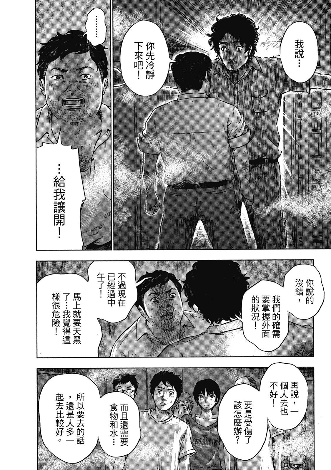第169页