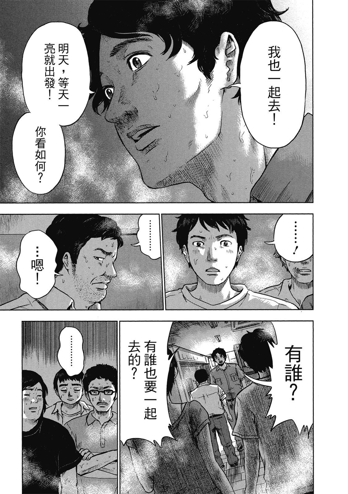 第170页