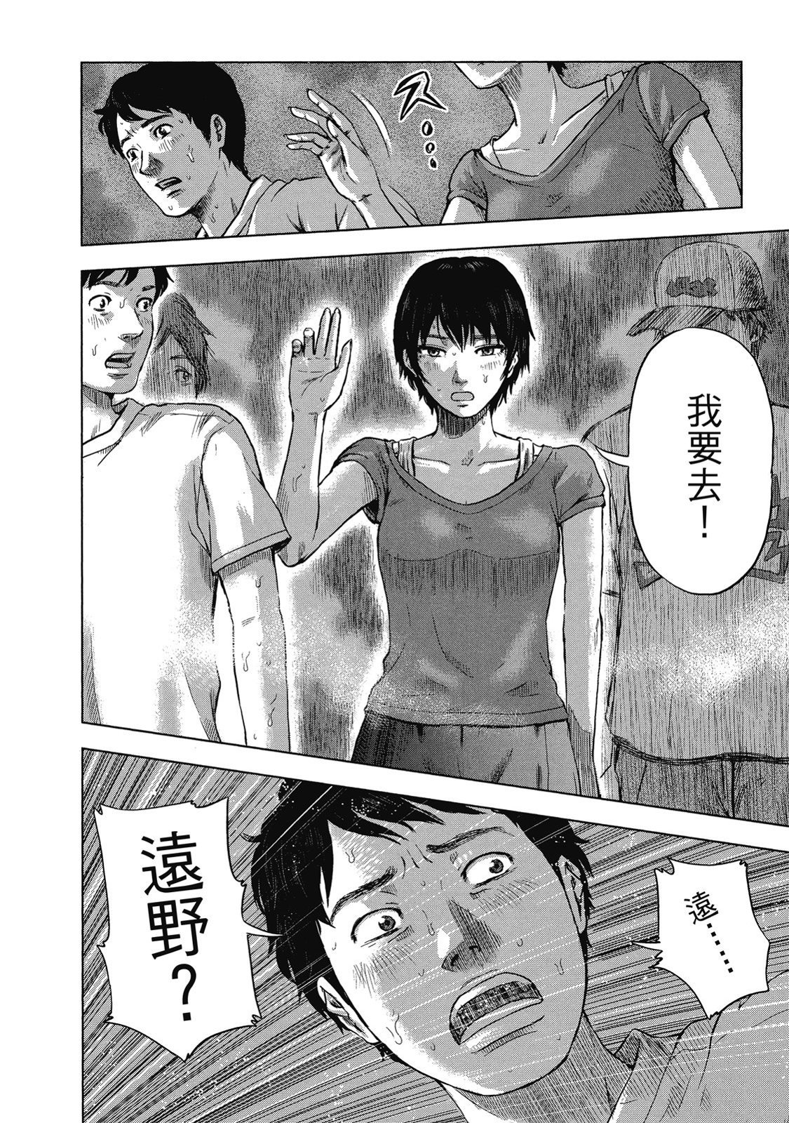 第171页