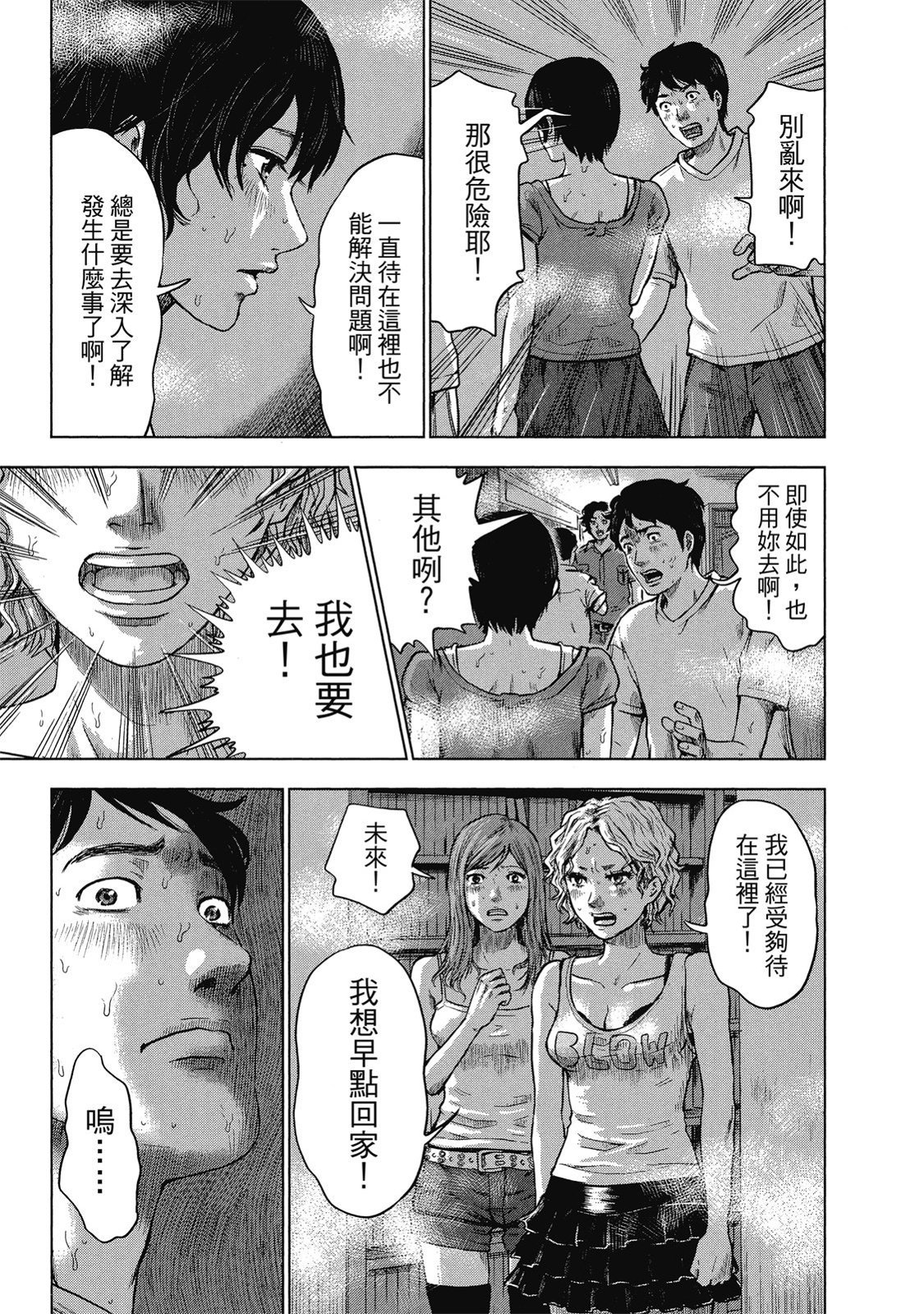 第172页