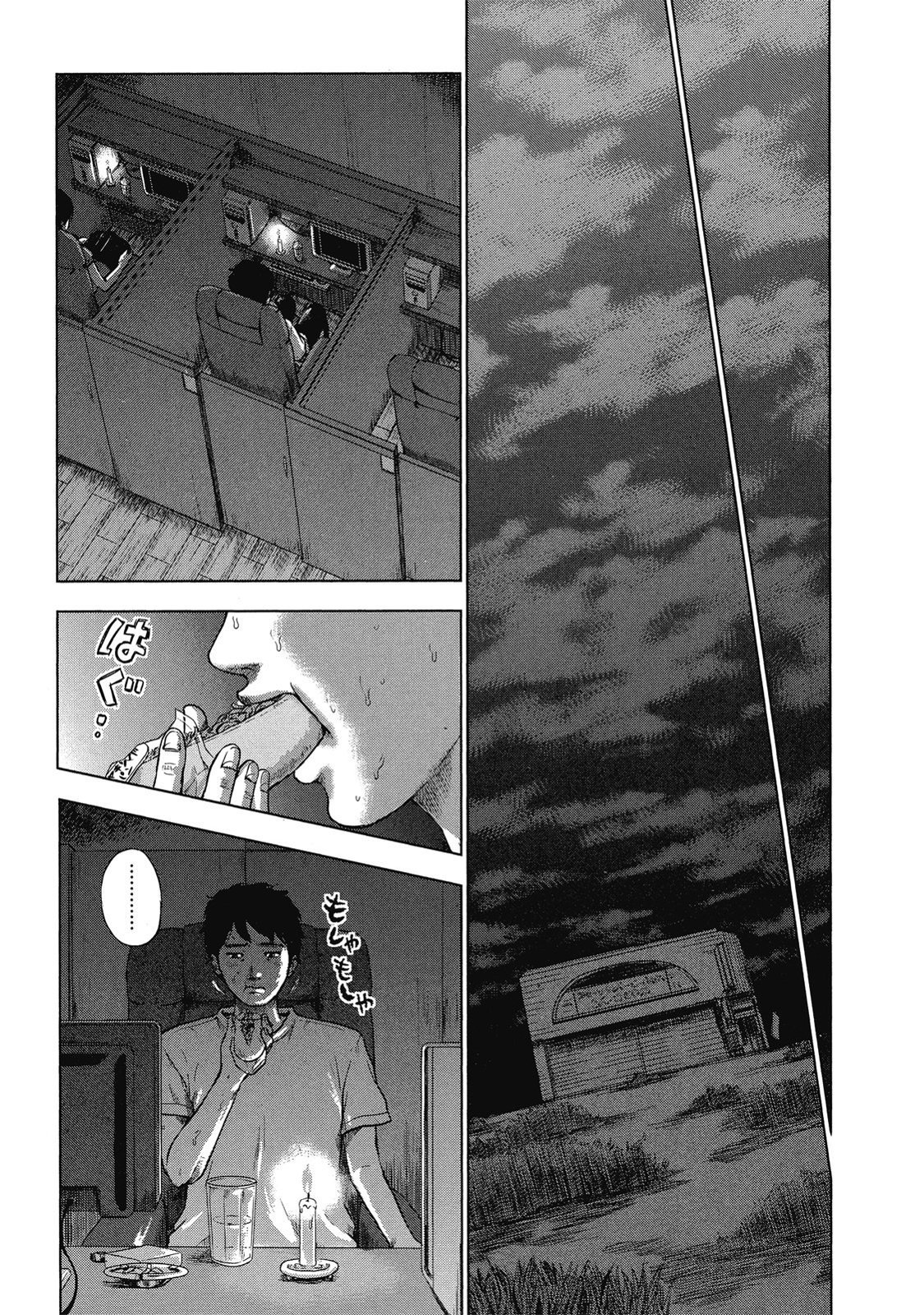 第174页