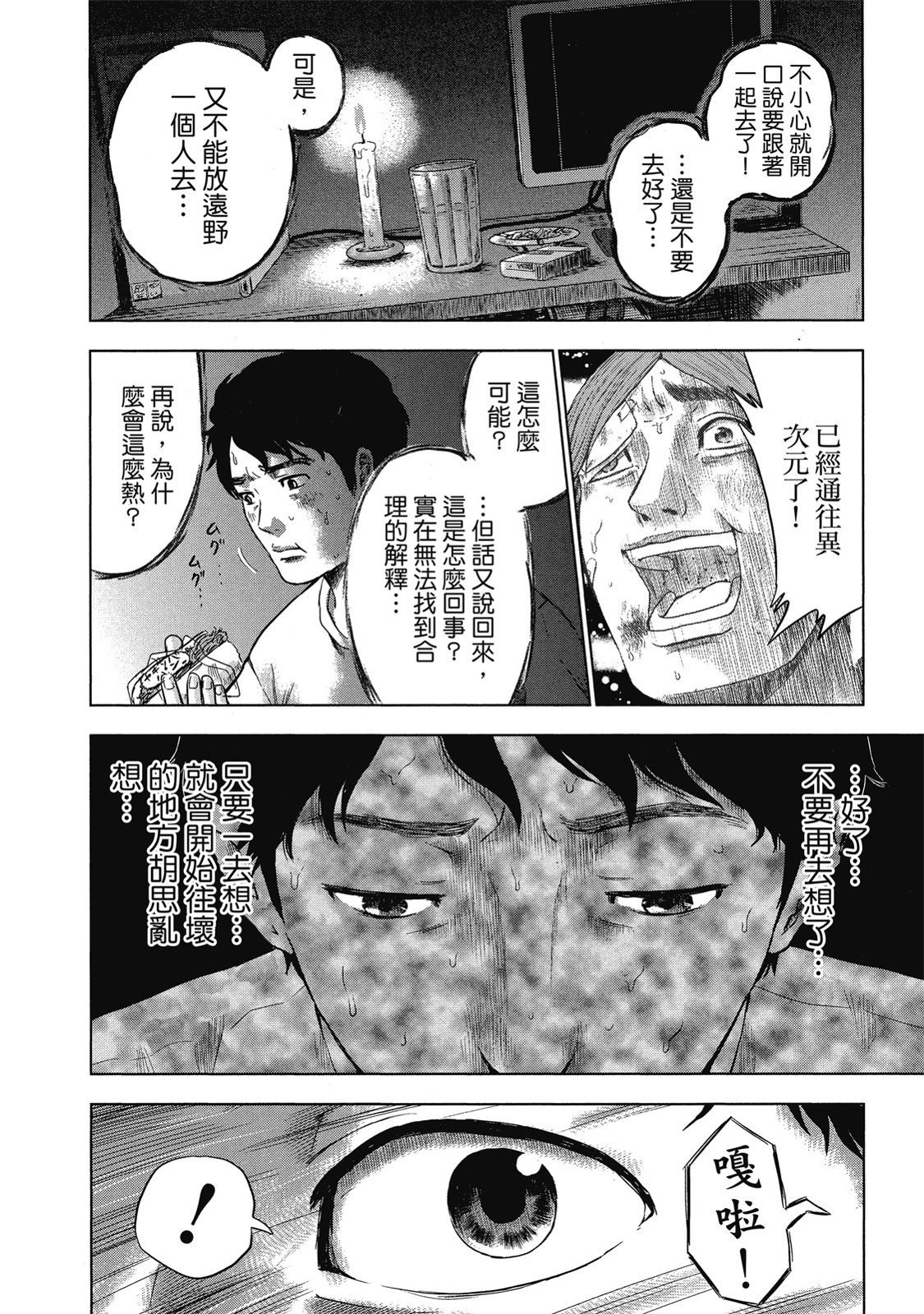 第175页