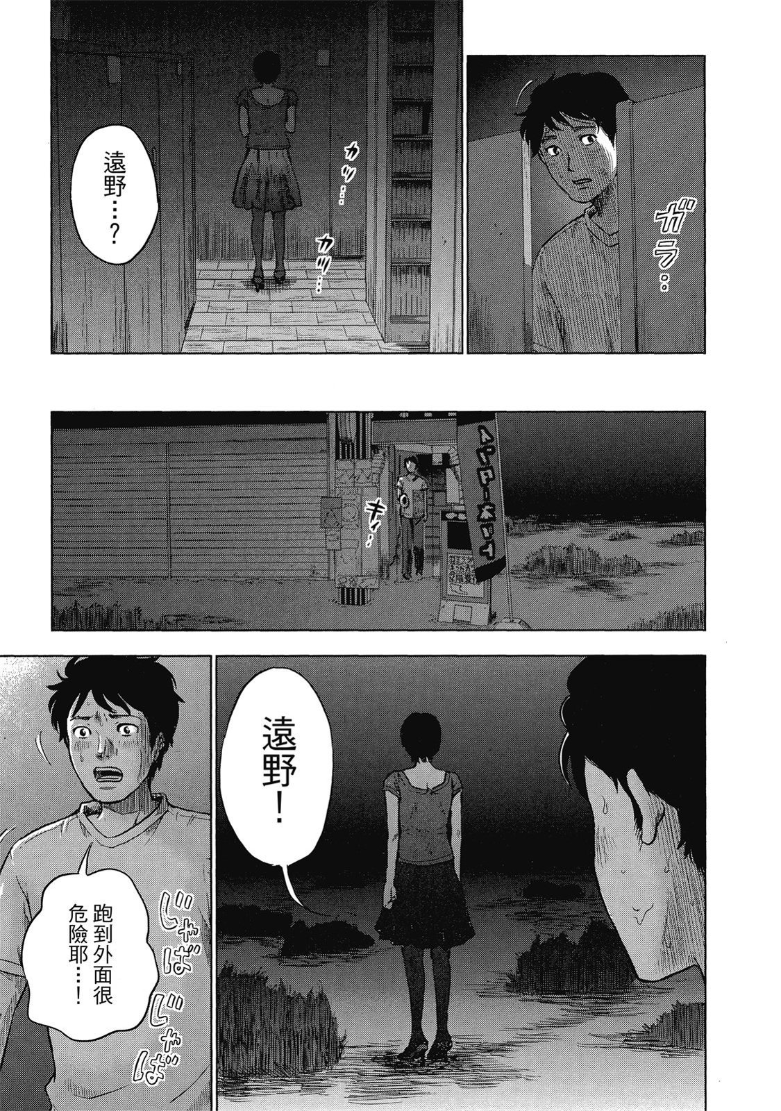 第176页