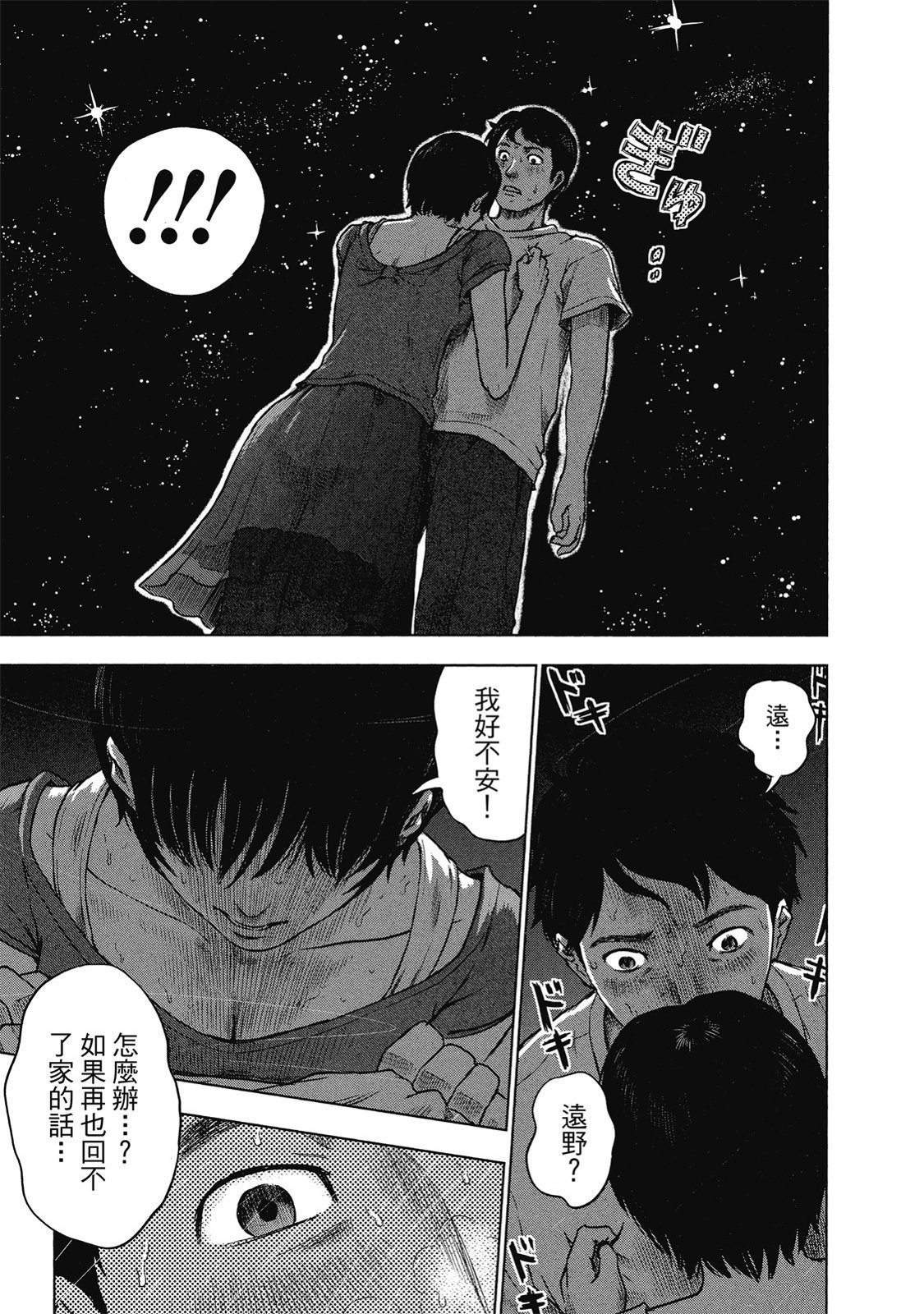 第178页