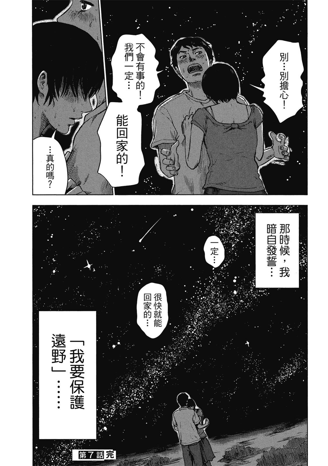 第179页