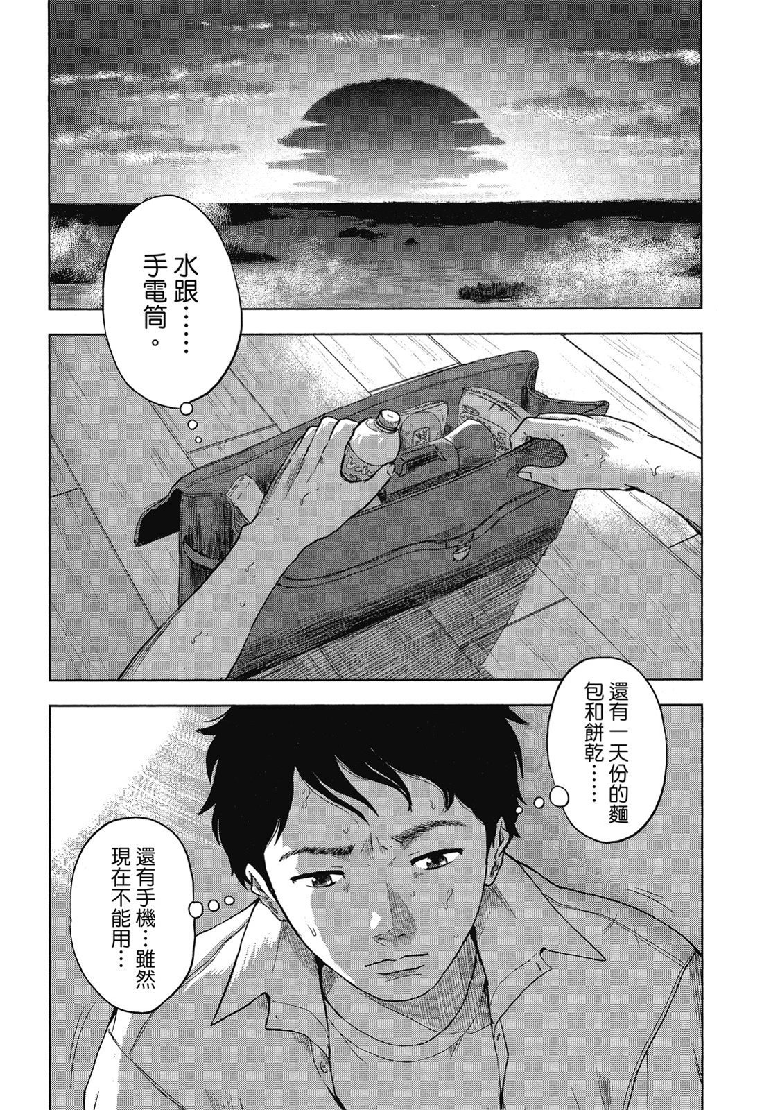 第182页