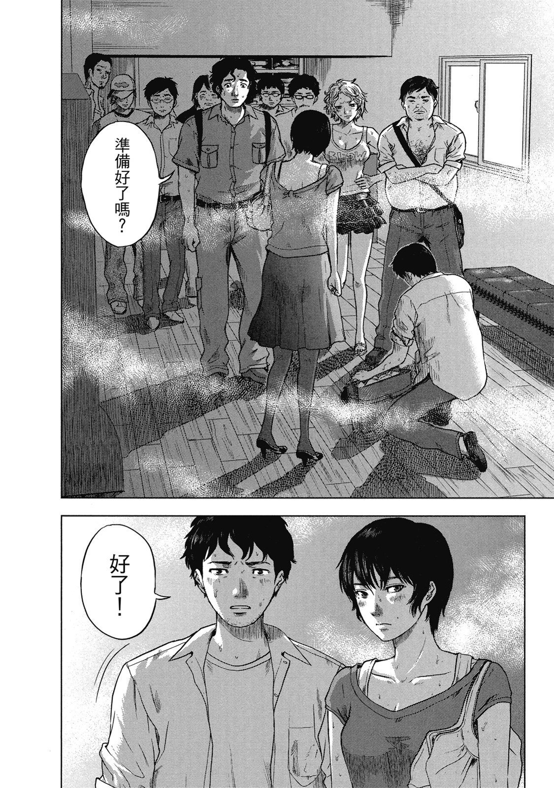 第183页