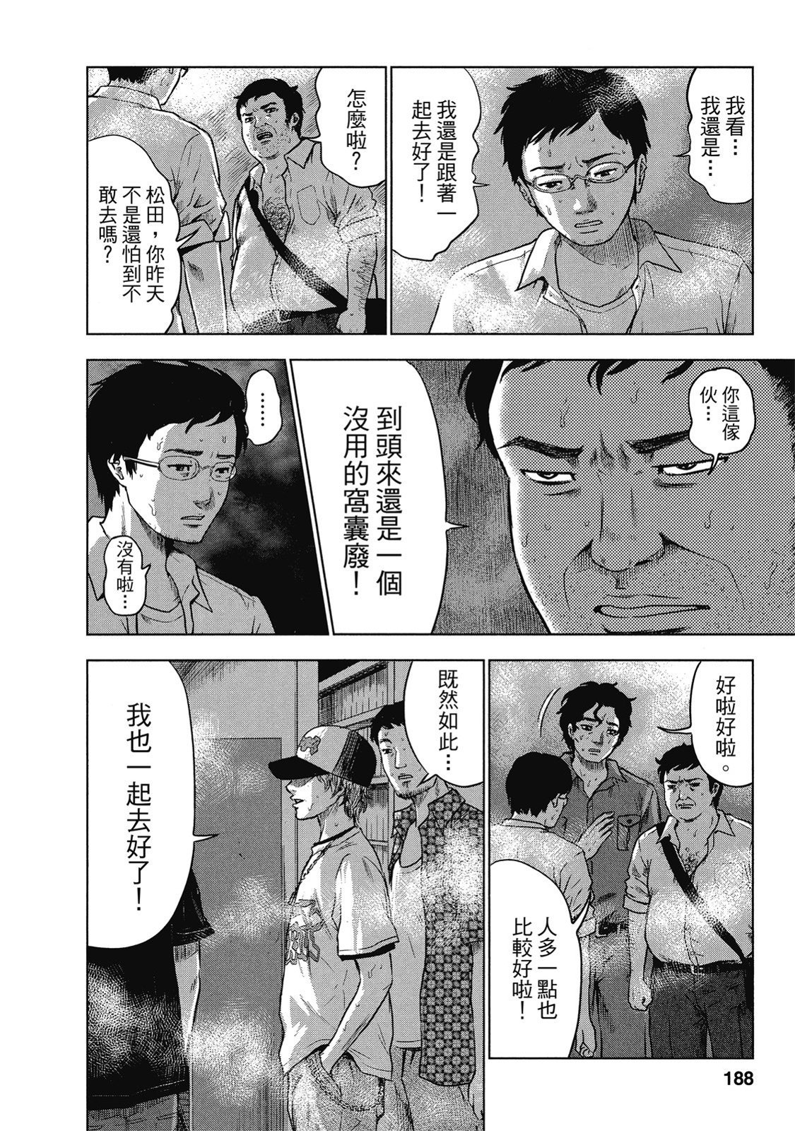 第185页