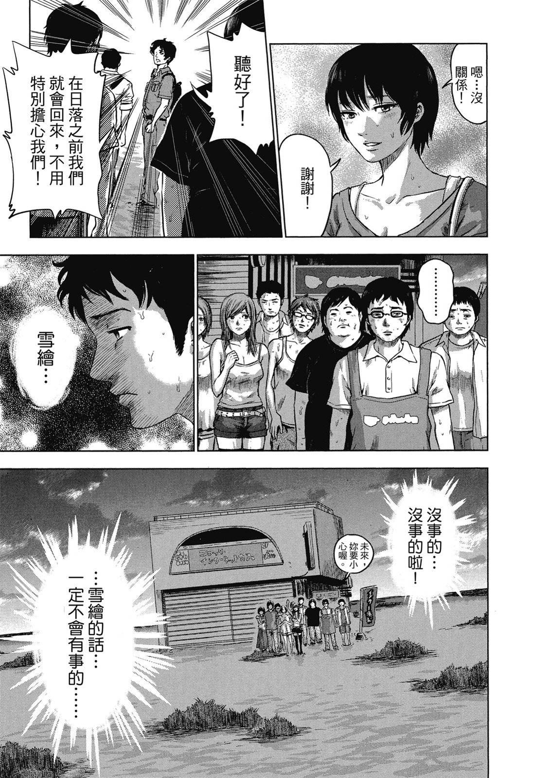 第188页
