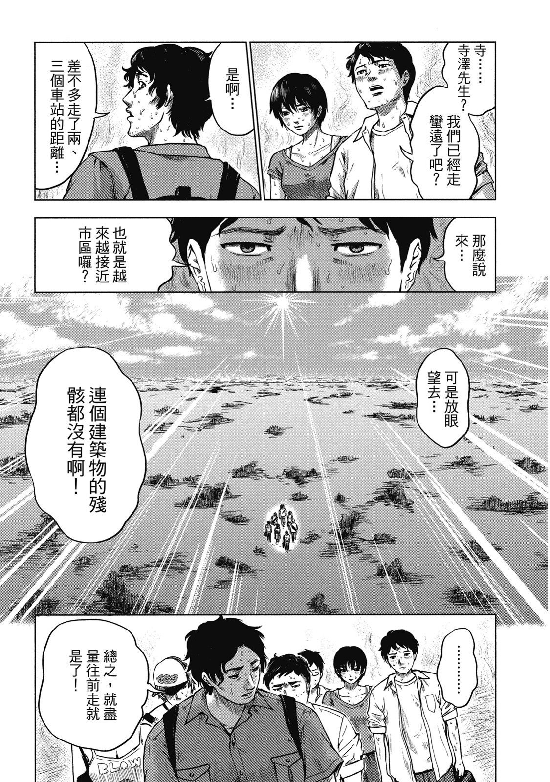第190页