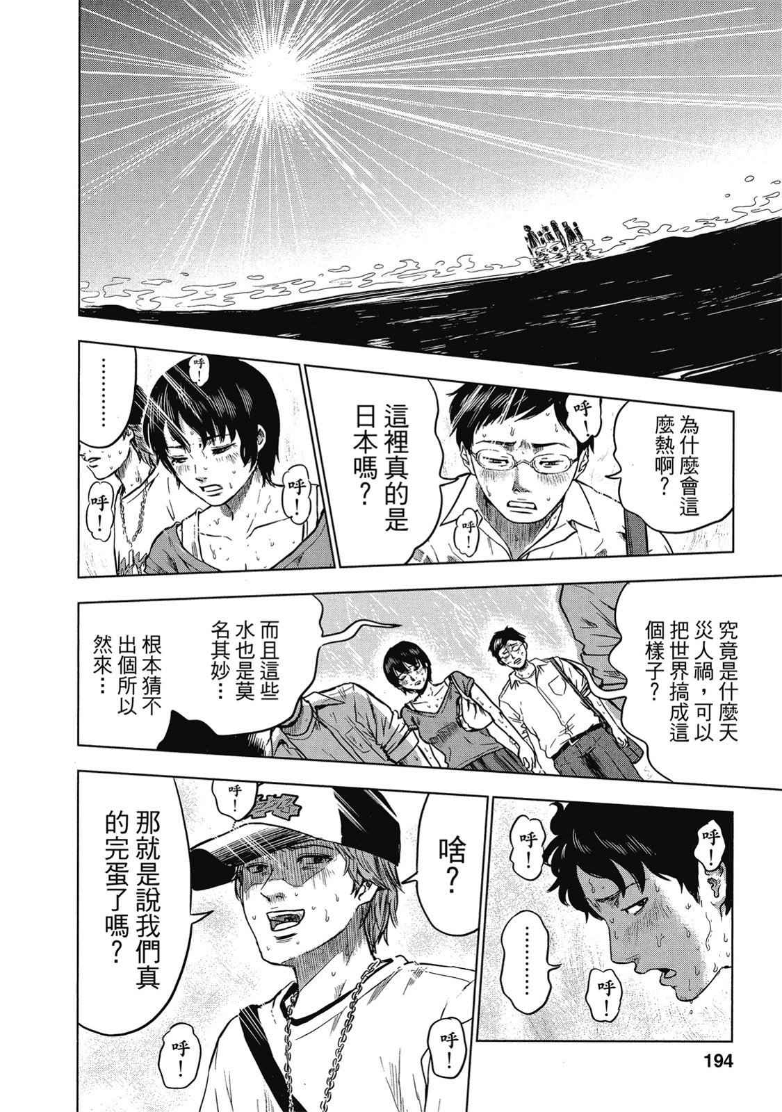 第191页