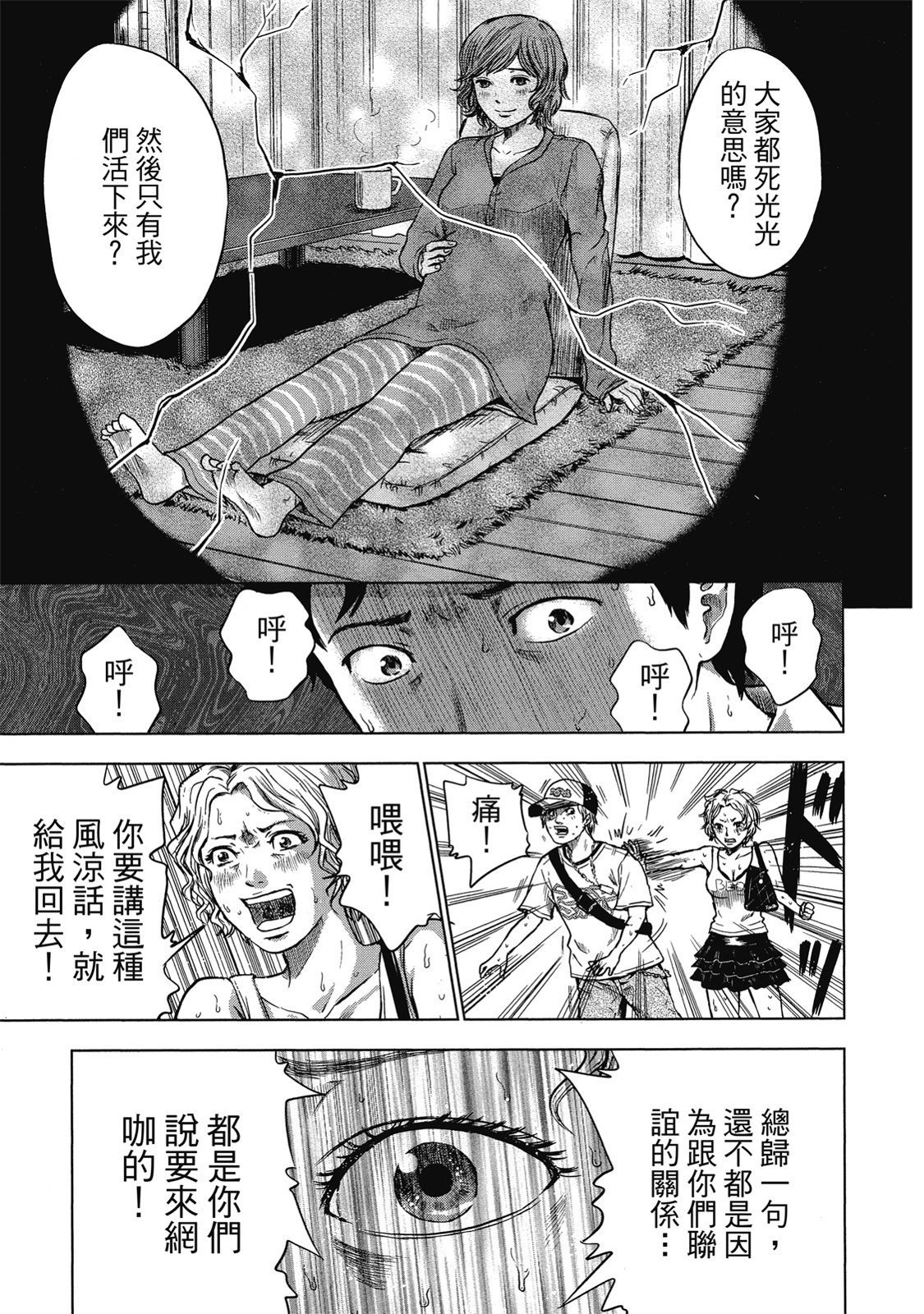 第192页