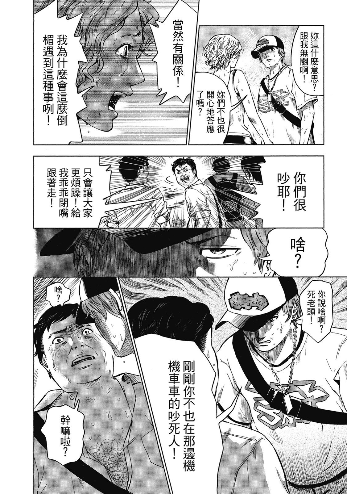 第193页