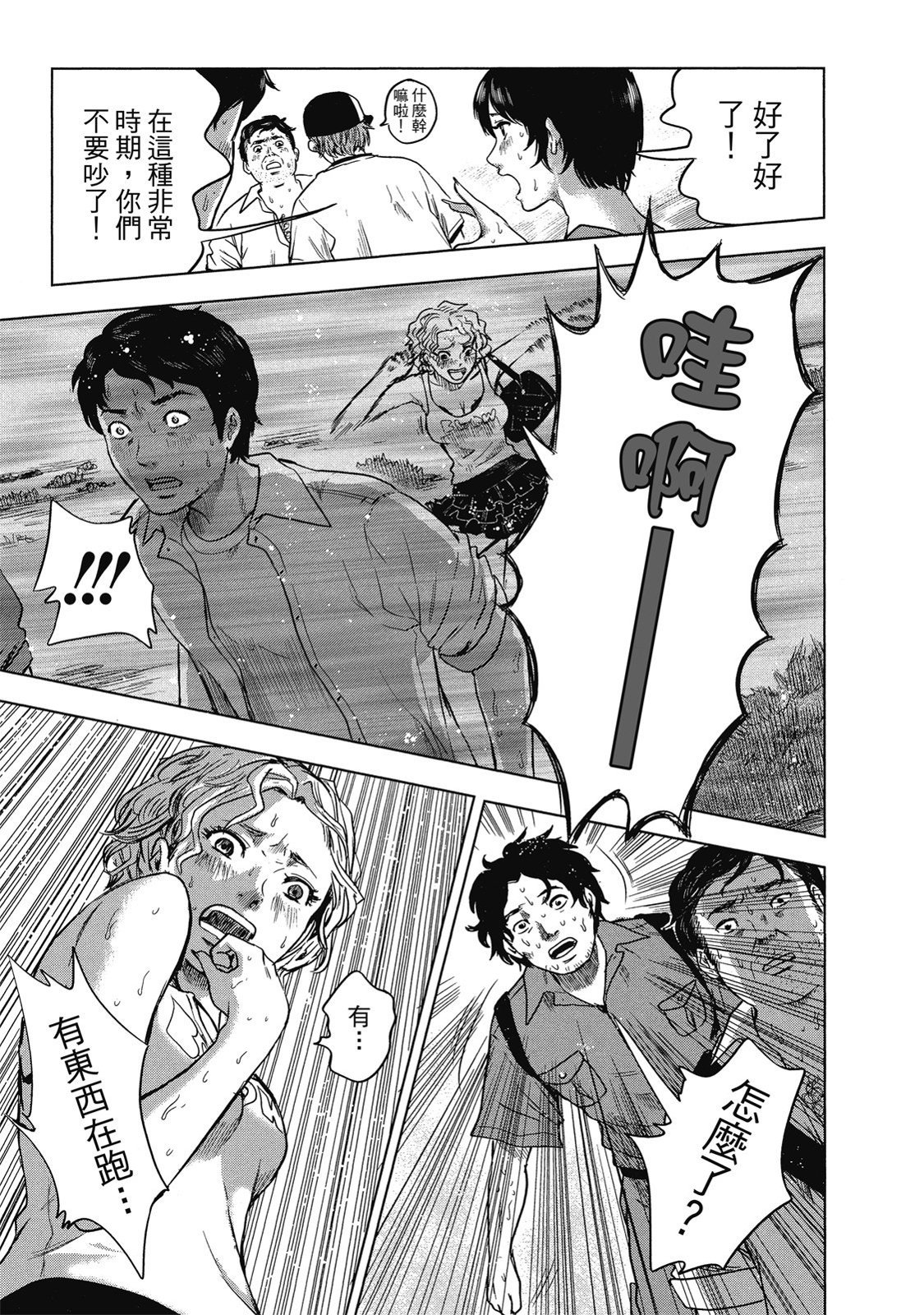 第194页