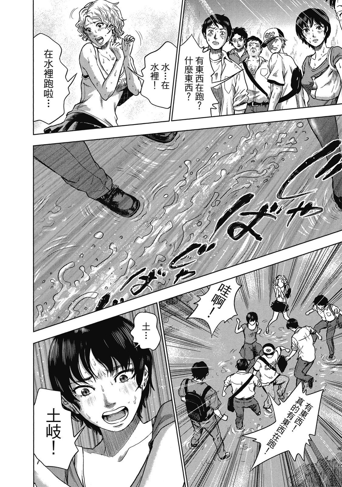 第195页