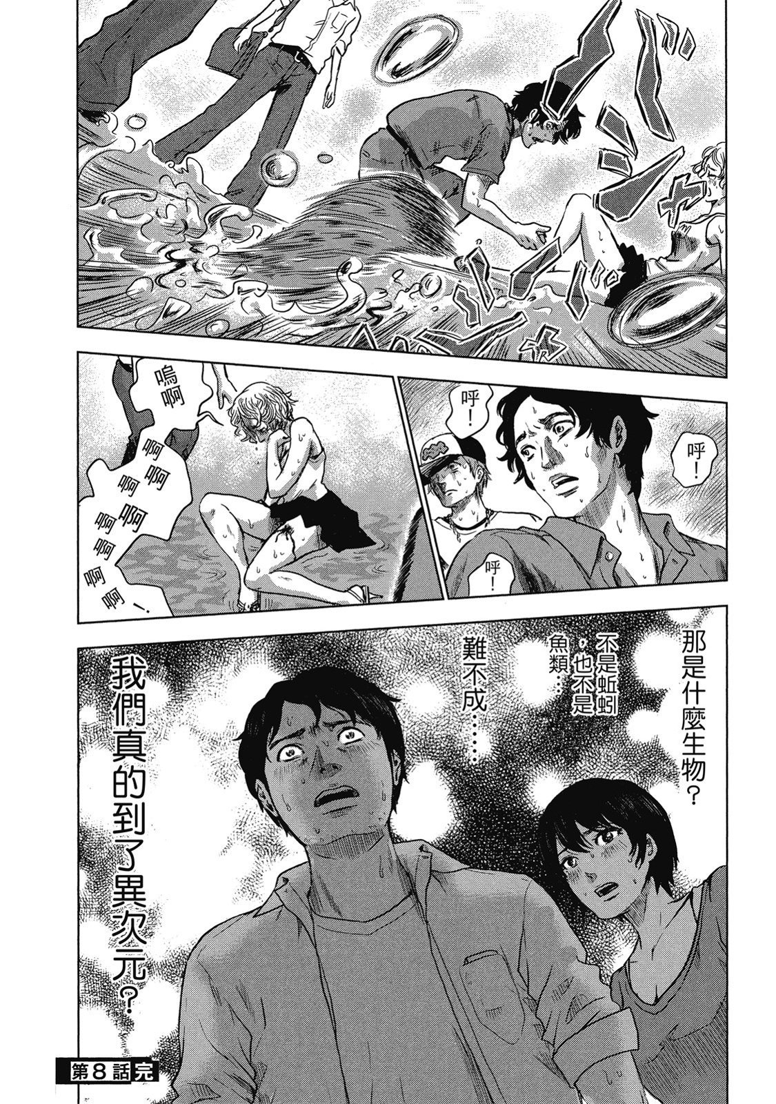 第201页