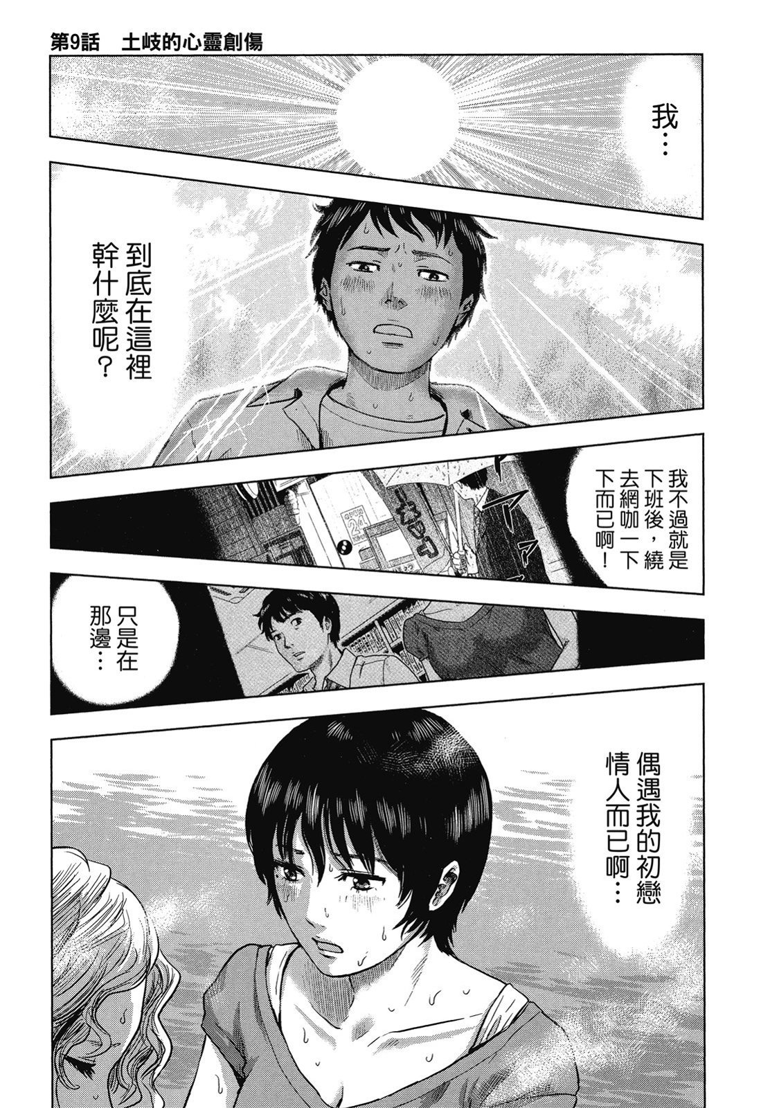 第202页
