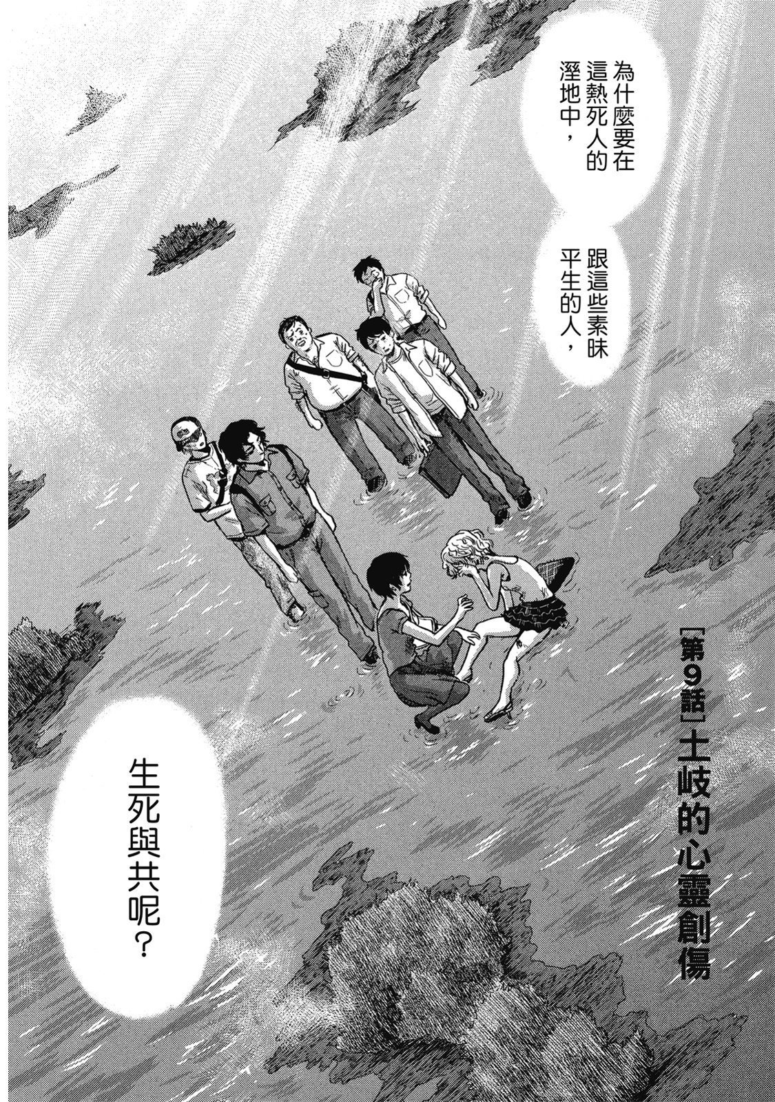 第203页
