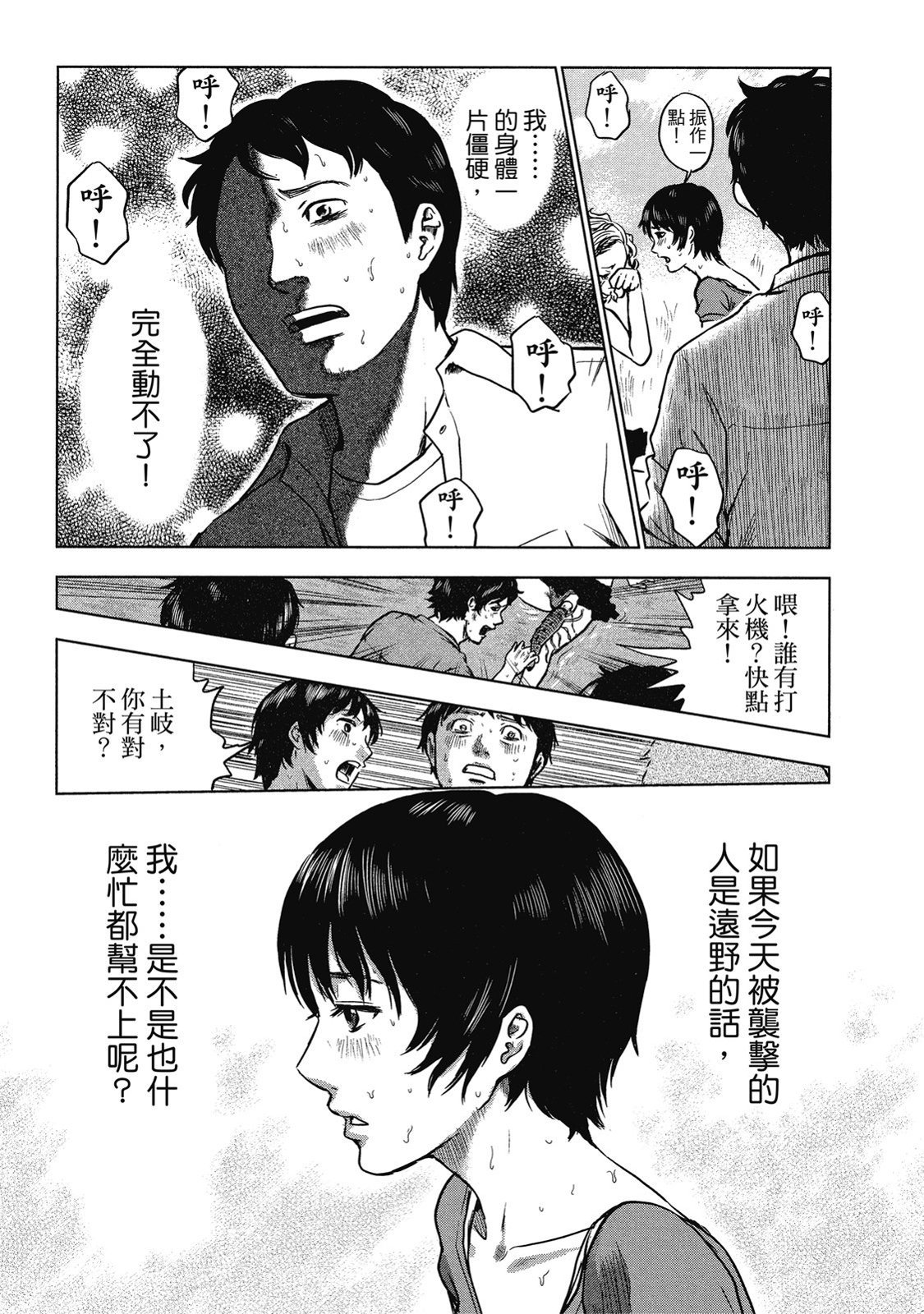 第206页