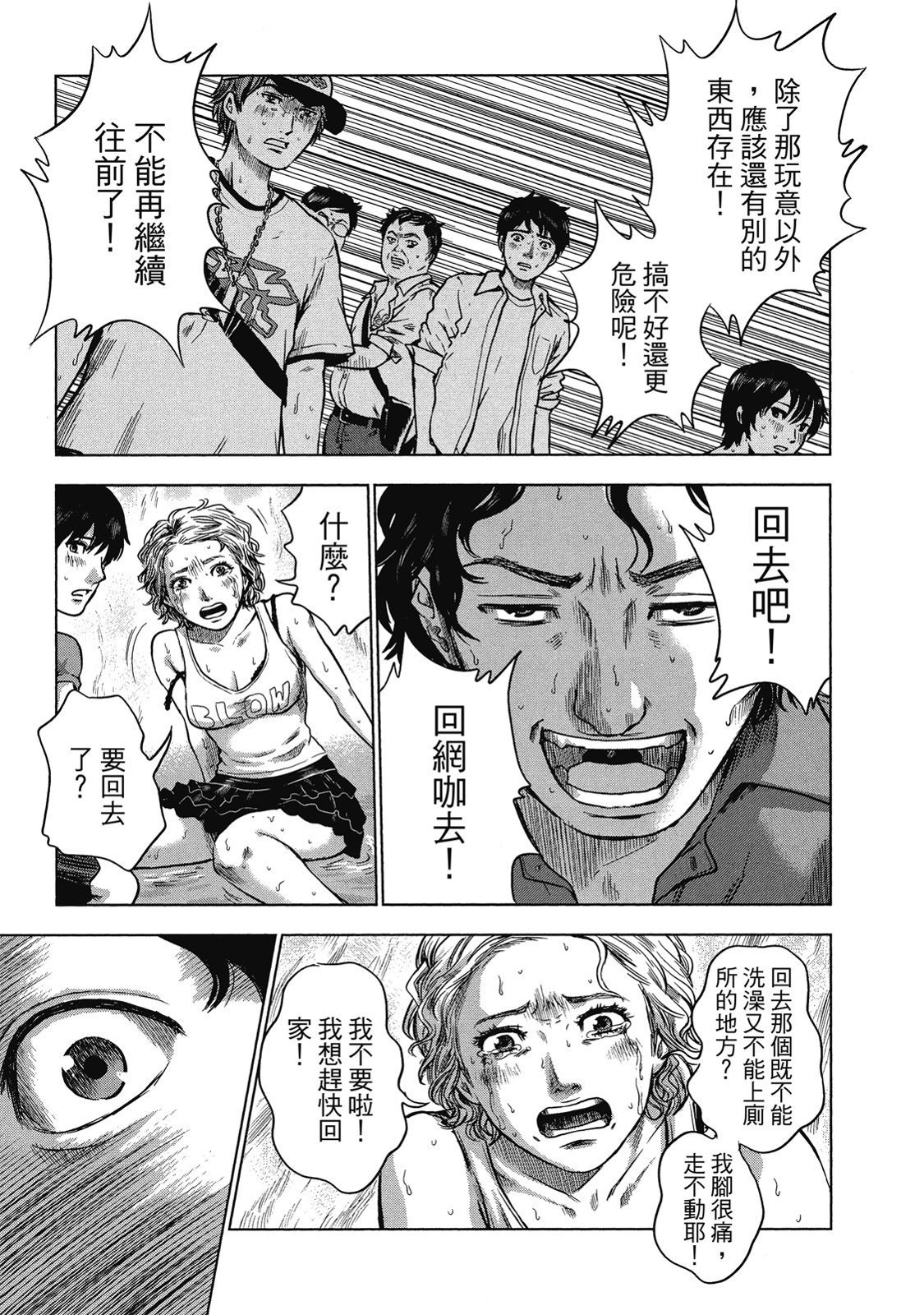 第208页