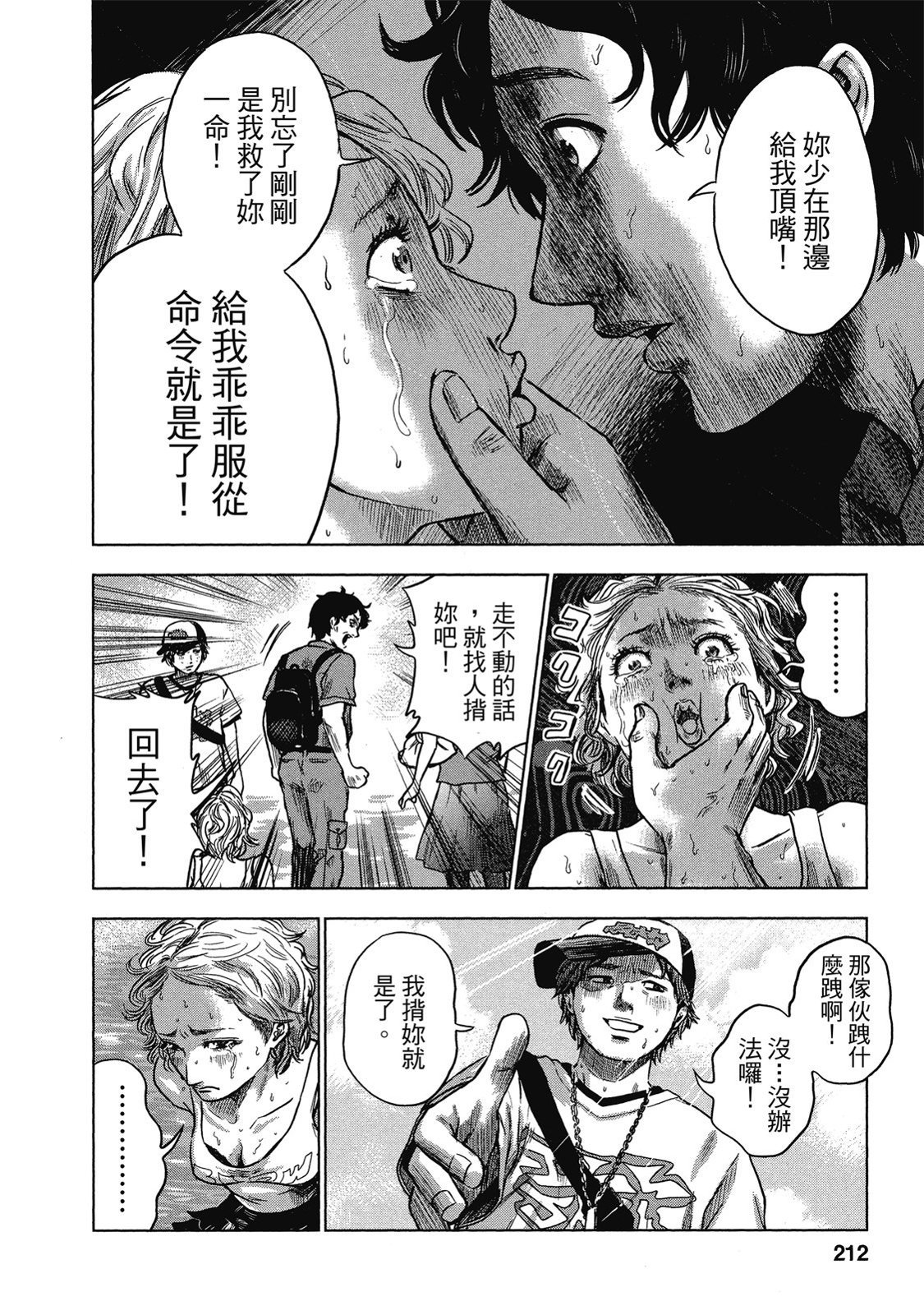 第209页