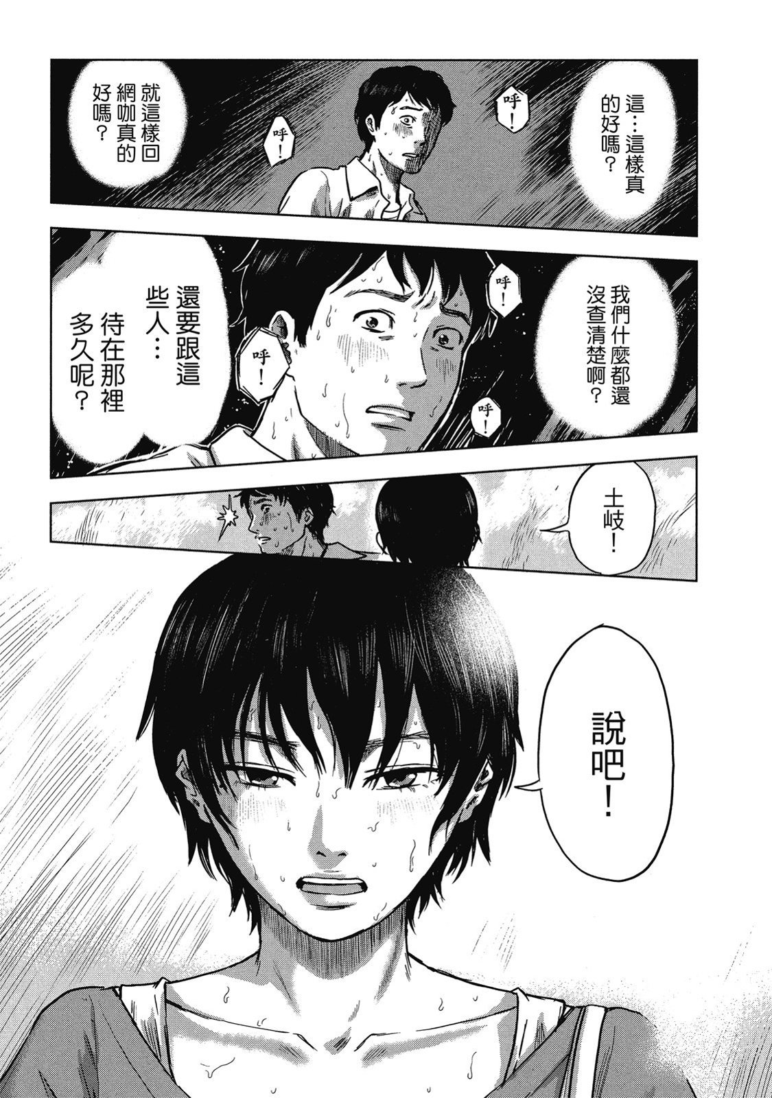 第210页