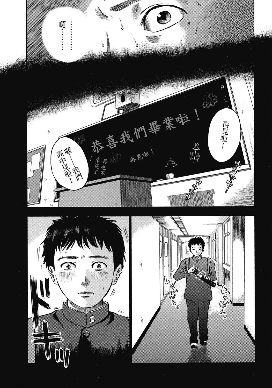 第211页
