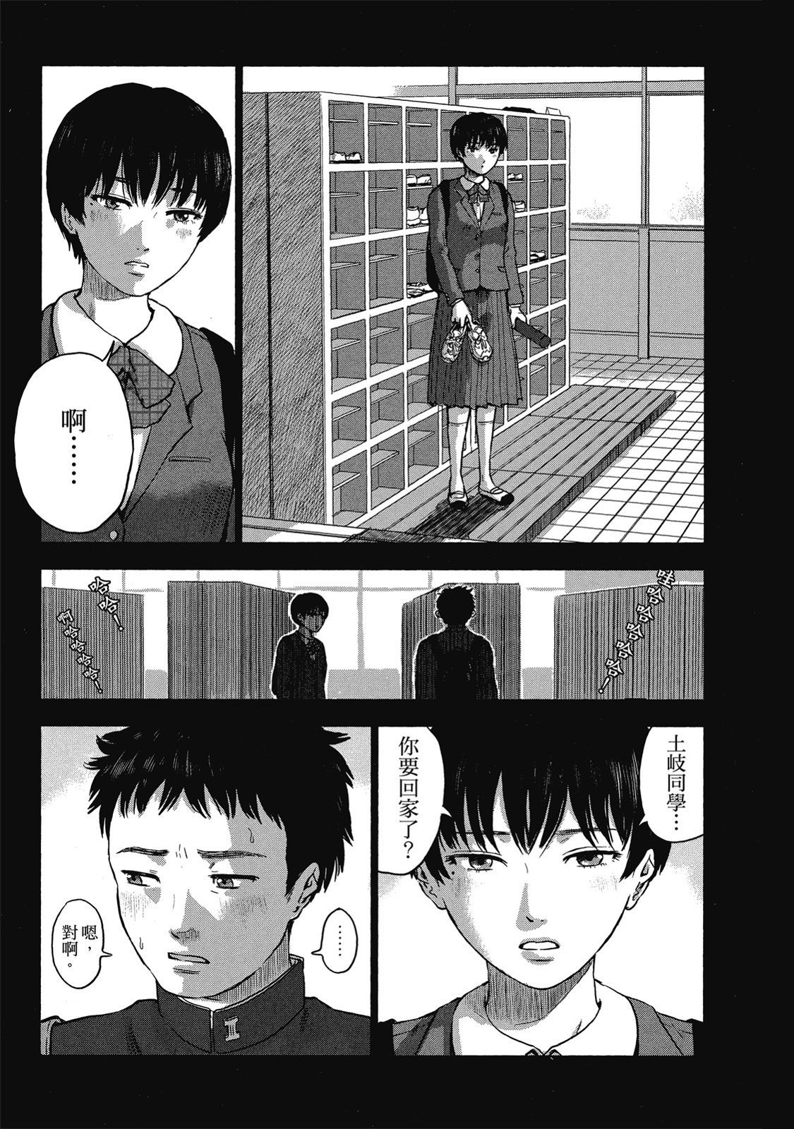 第212页